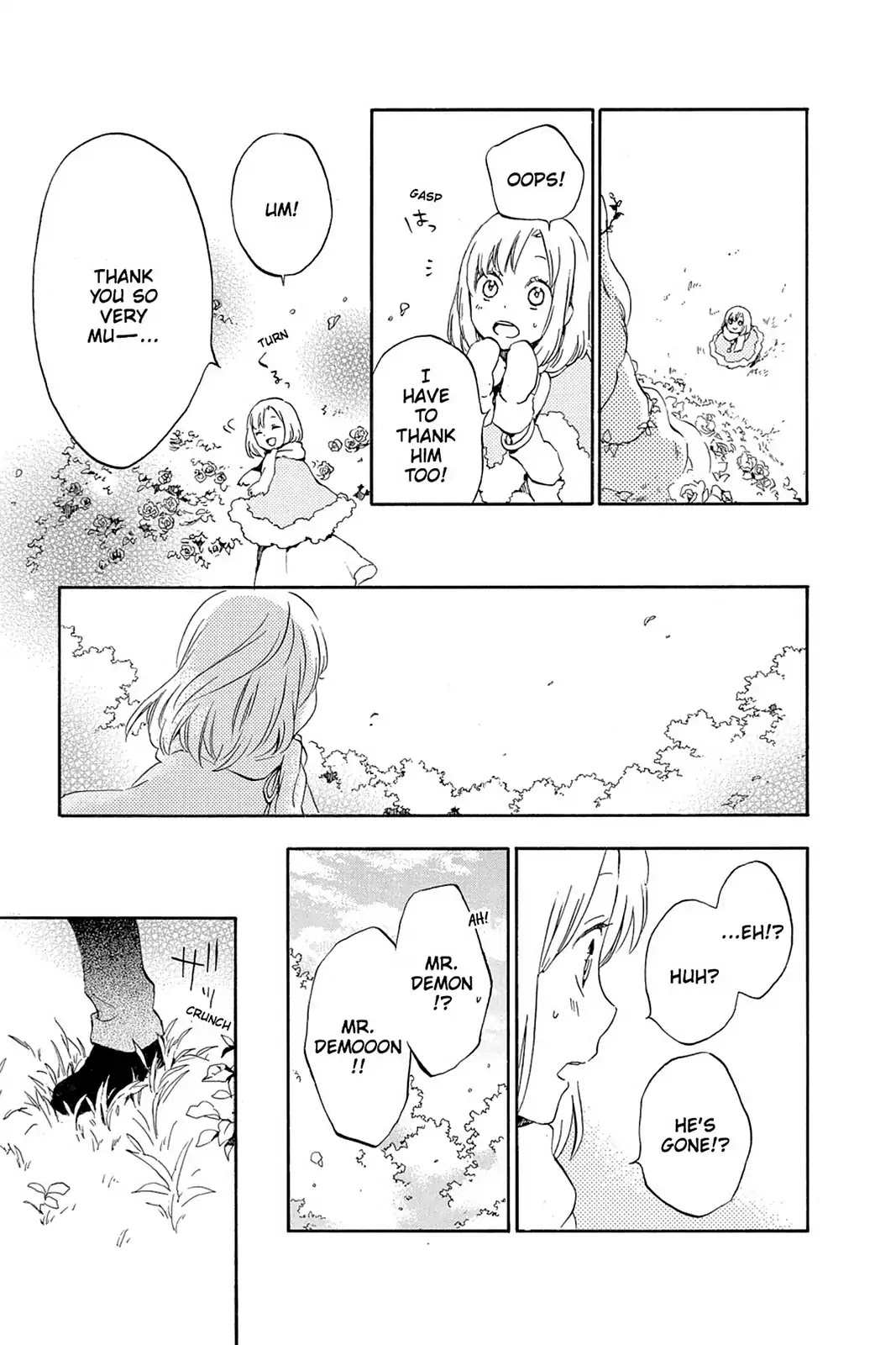 Kurenai Ouji Chapter 81 page 15 - Chapter 81: Margaret