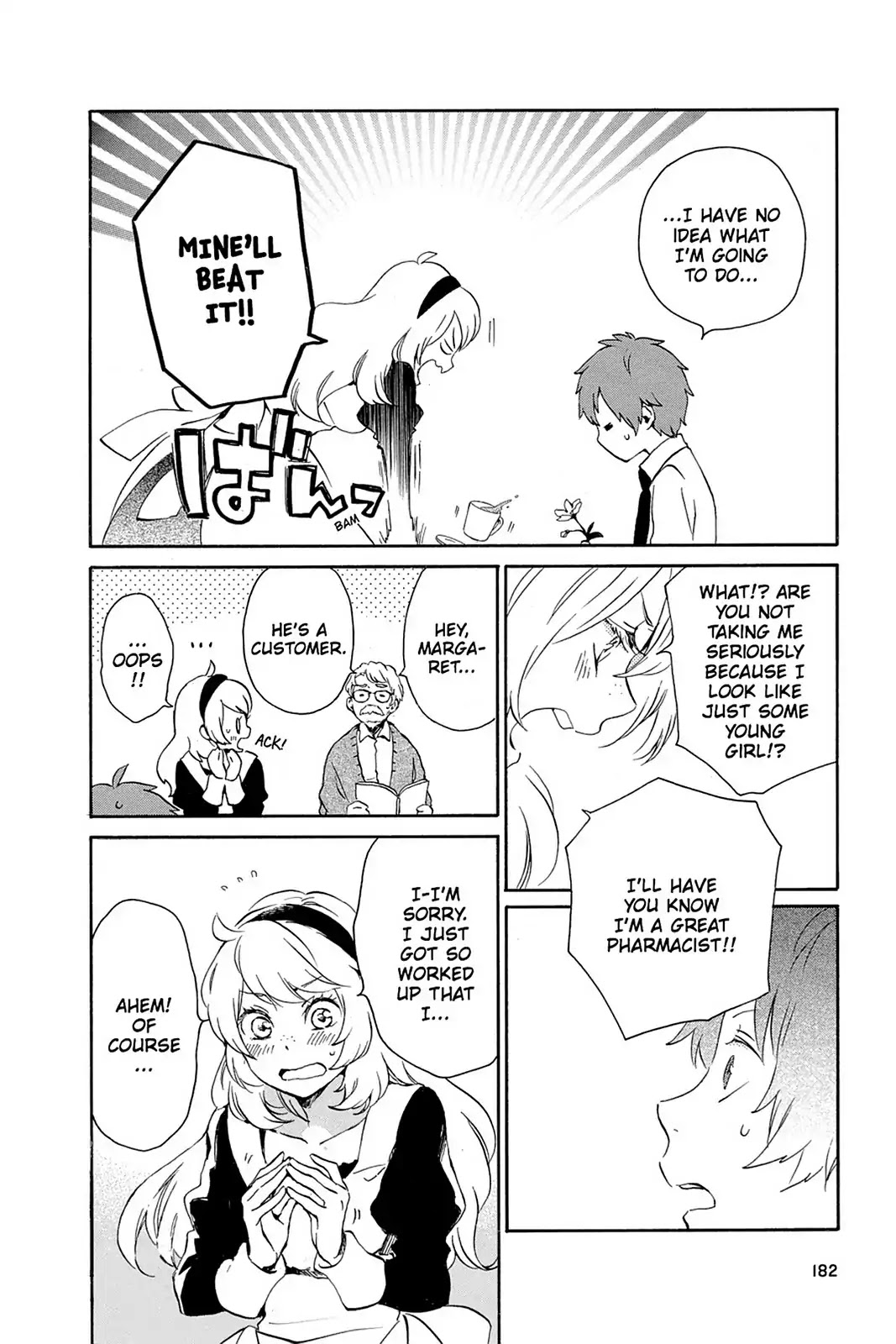 Kurenai Ouji Chapter 81 page 22 - Chapter 81: Margaret