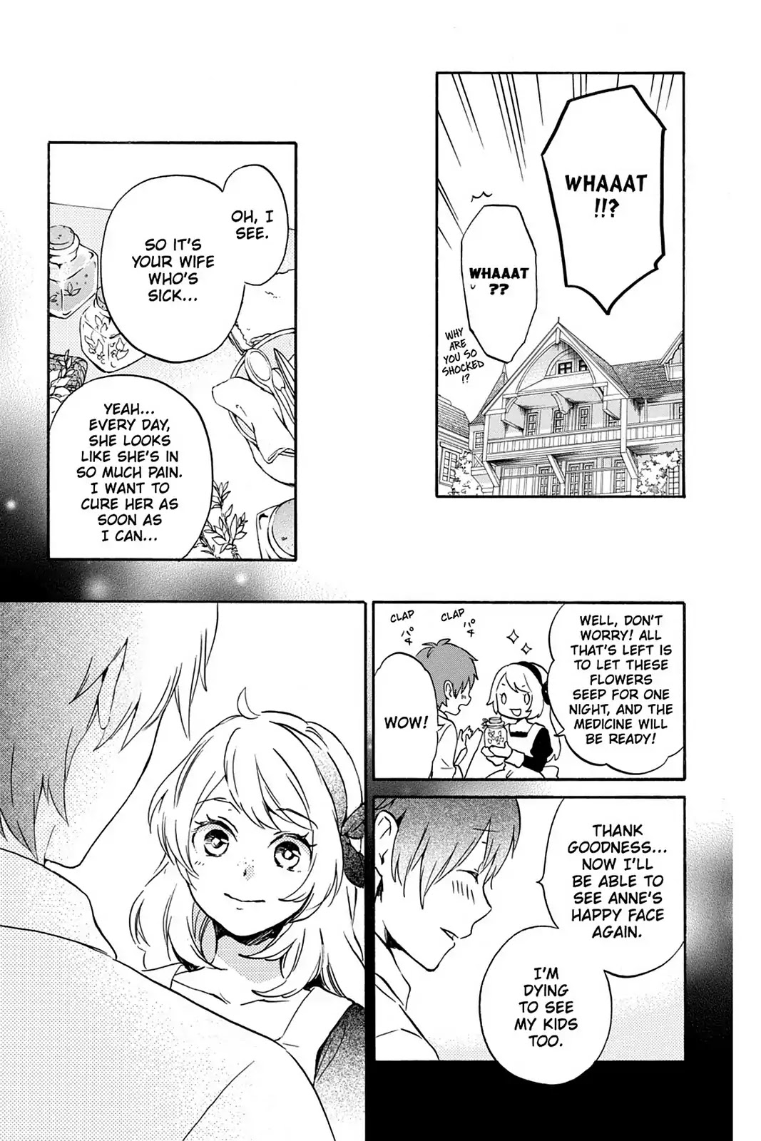 Kurenai Ouji Chapter 82 page 16 - Chapter 82: Rainy Day