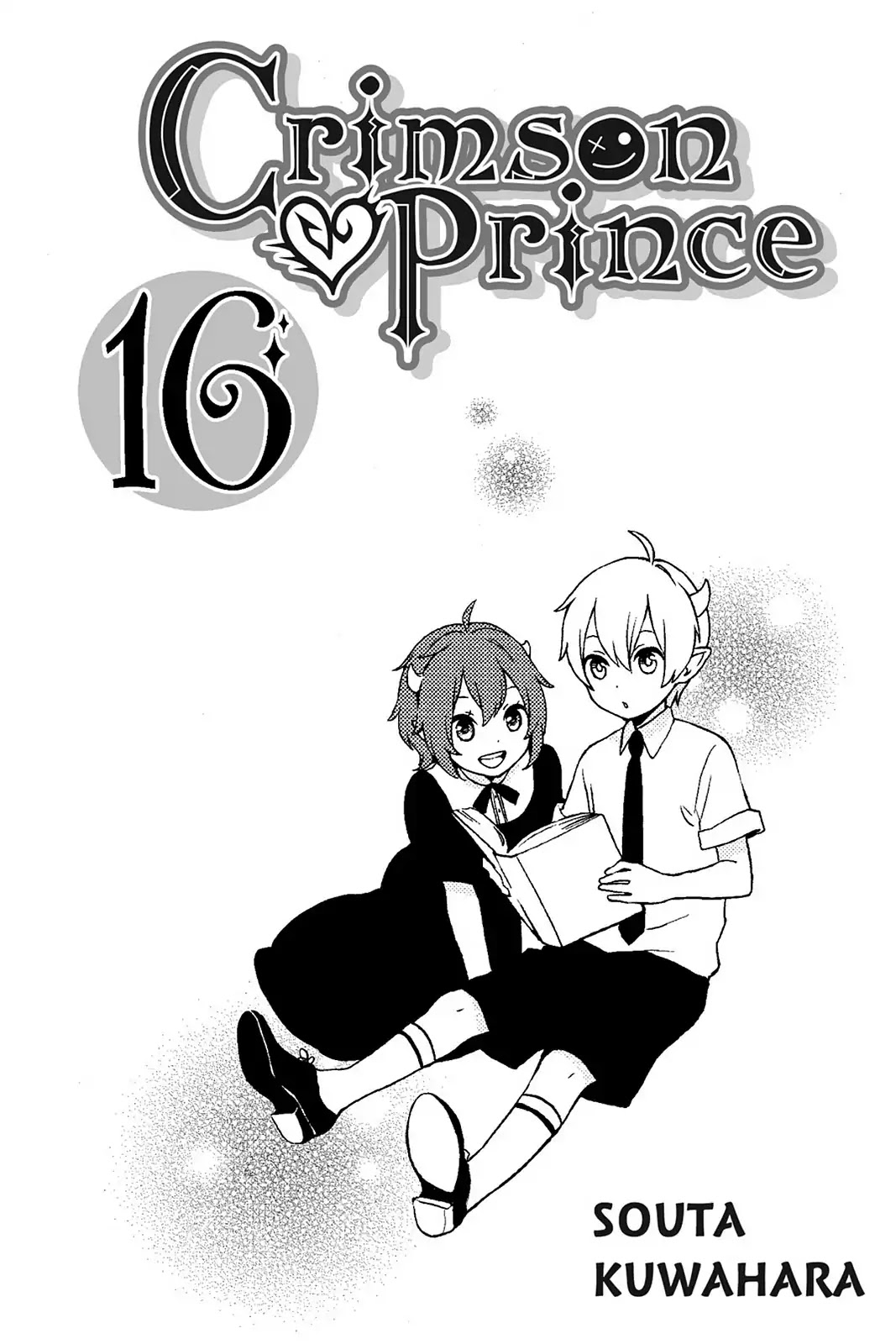 Kurenai Ouji Chapter 82 page 2 - Chapter 82: Rainy Day