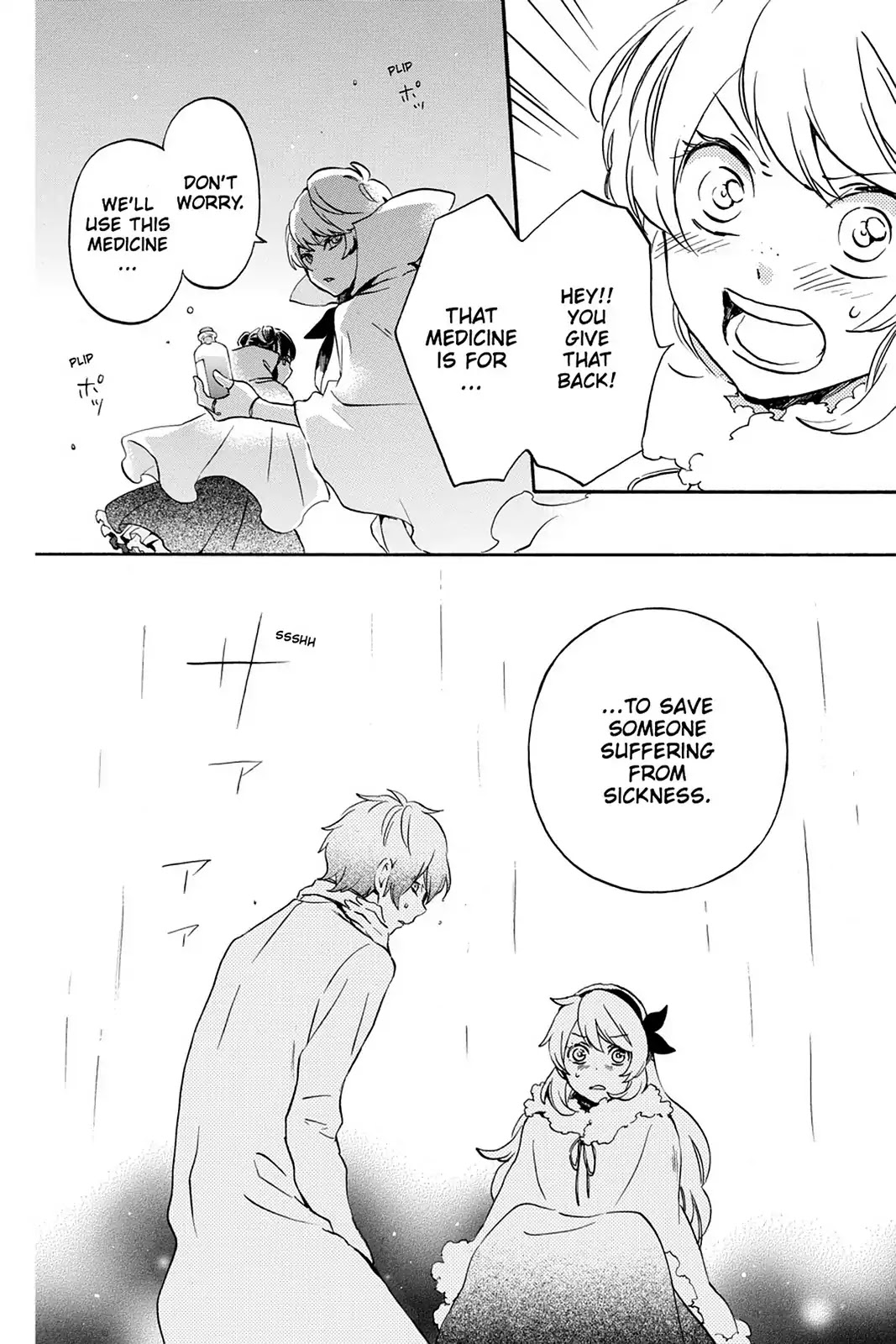 Kurenai Ouji Chapter 82 page 25 - Chapter 82: Rainy Day