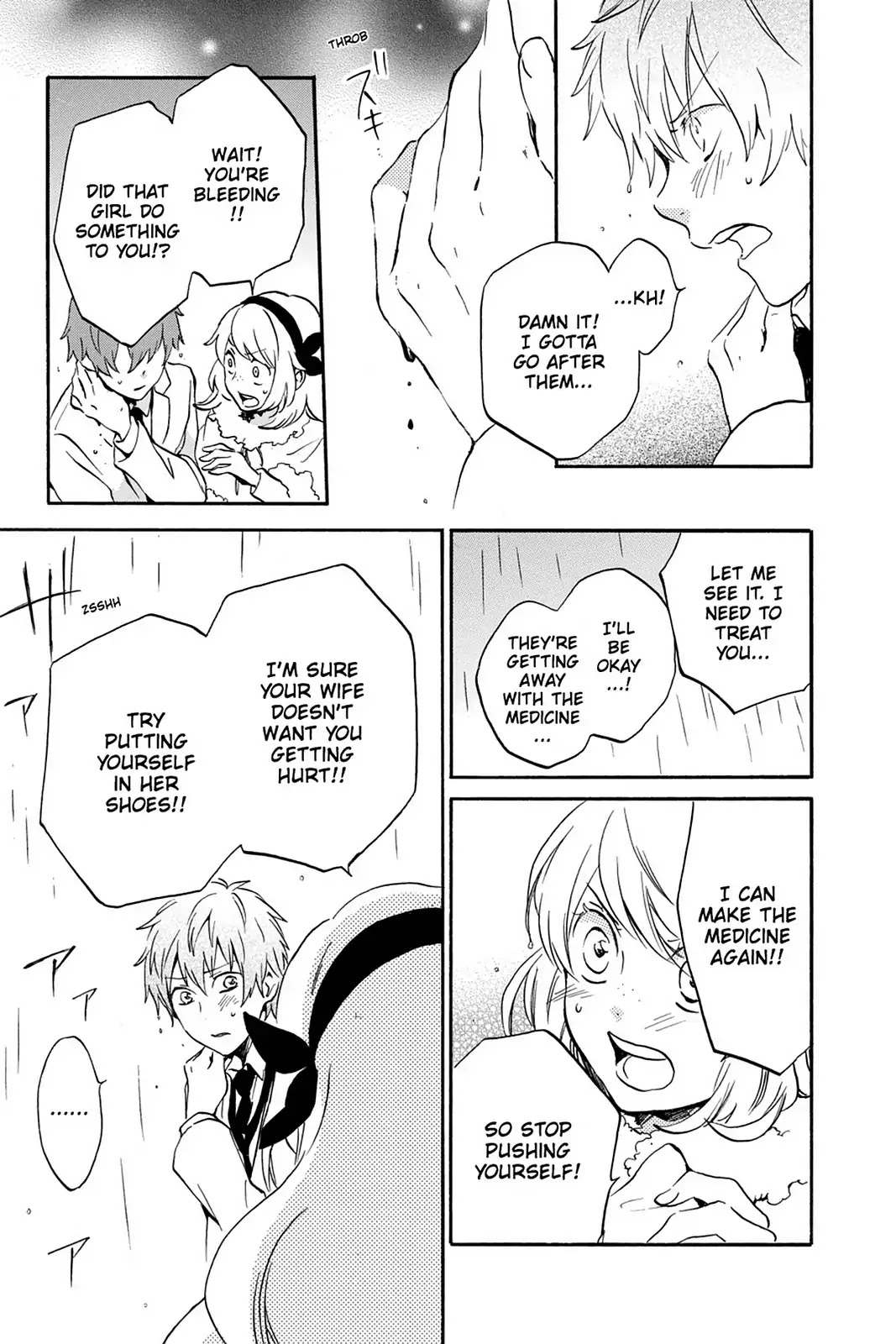 Kurenai Ouji Chapter 82 page 26 - Chapter 82: Rainy Day