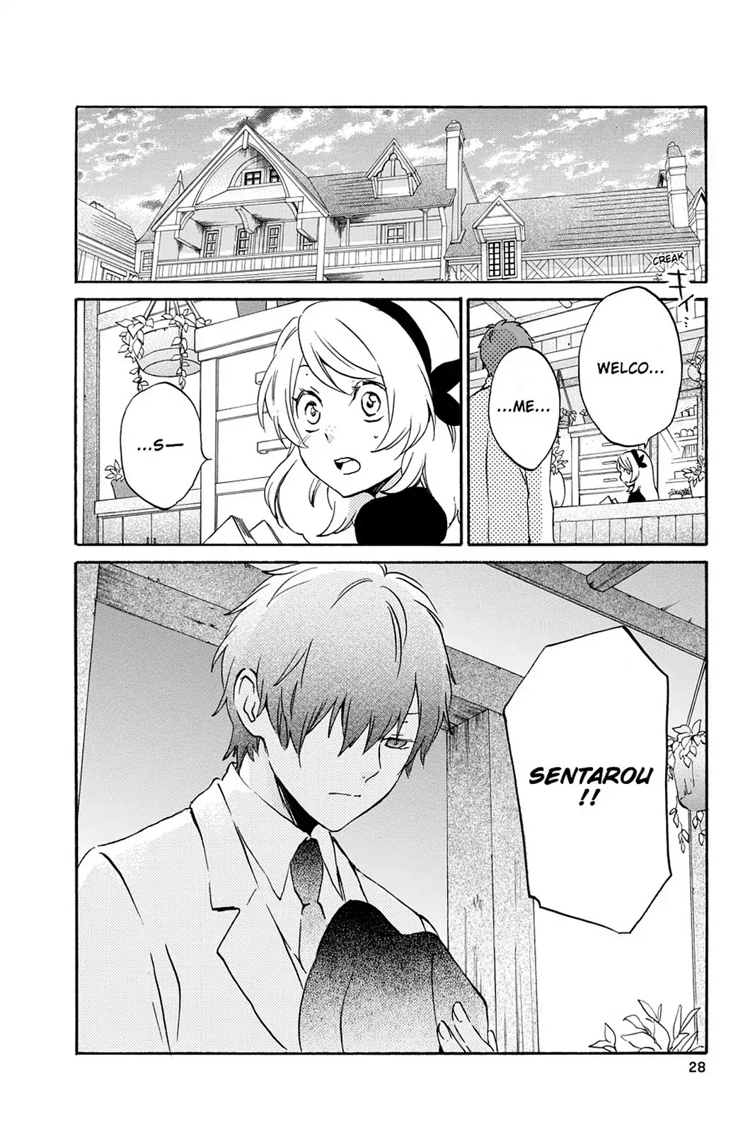 Kurenai Ouji Chapter 82 page 29 - Chapter 82: Rainy Day