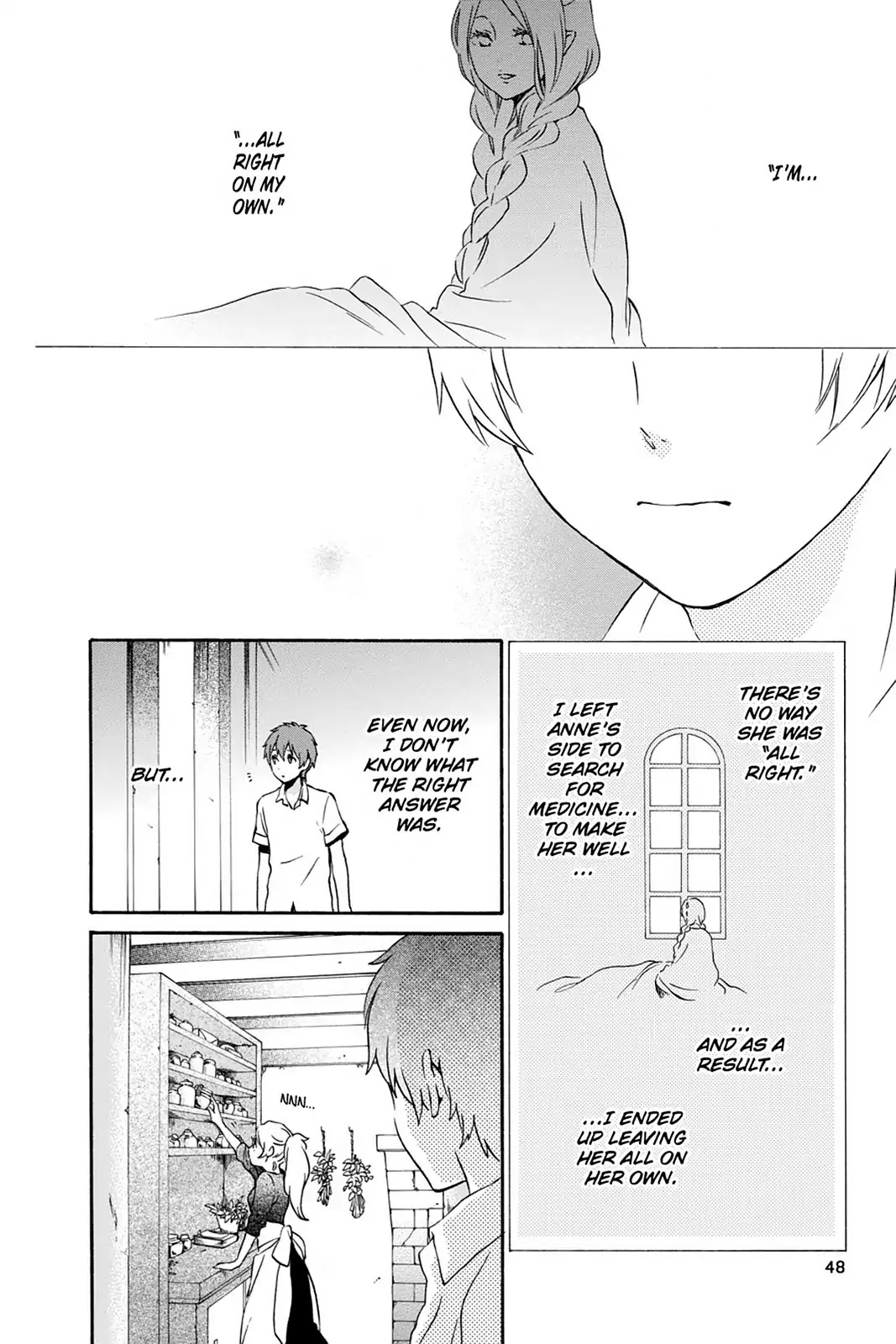 Kurenai Ouji Chapter 83 page 16 - Chapter 83: Alone