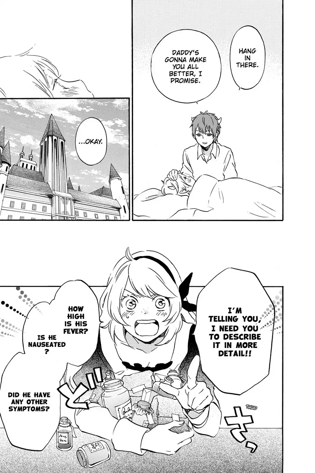 Kurenai Ouji Chapter 83 page 25 - Chapter 83: Alone