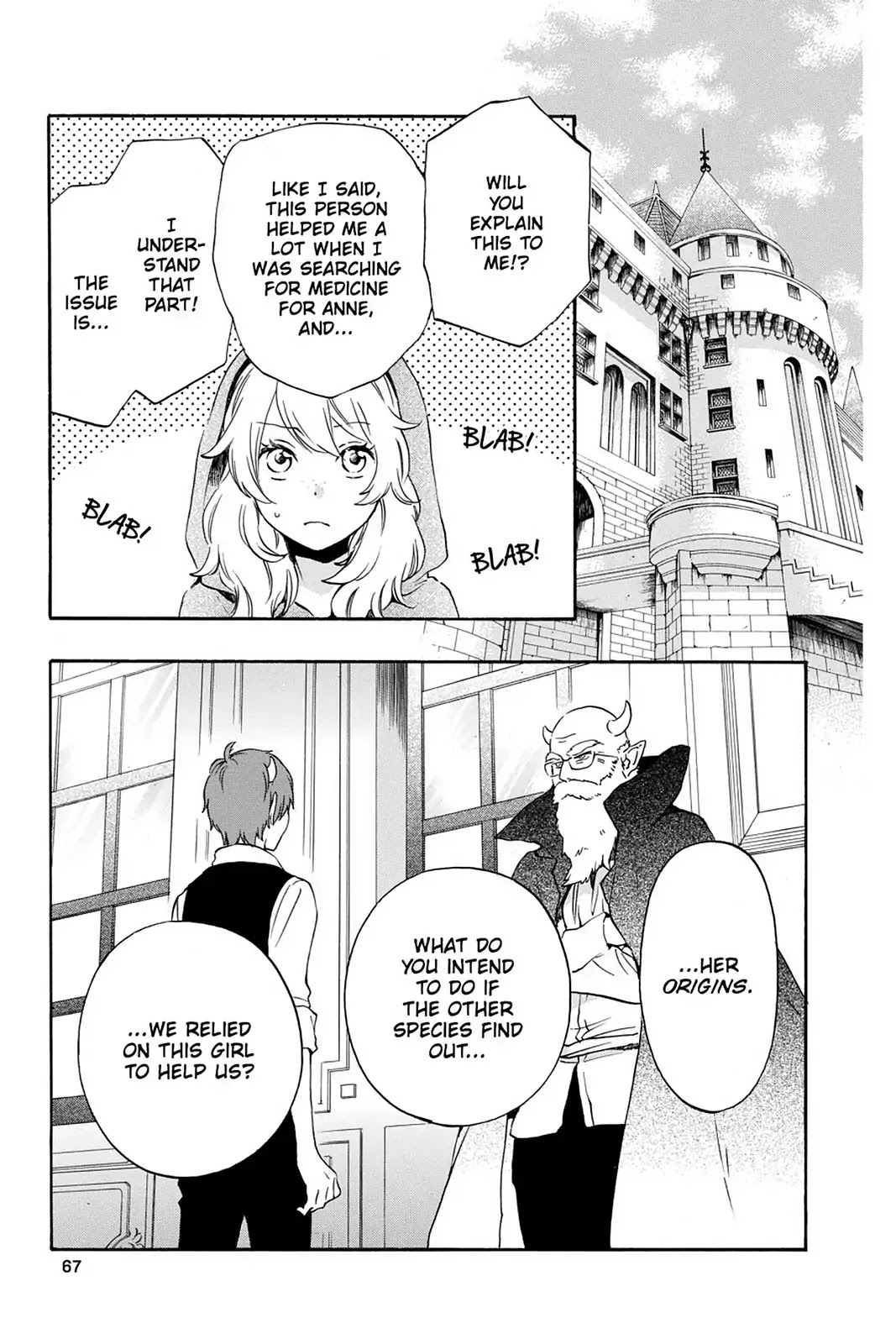 Kurenai Ouji Chapter 84 page 3 - Chapter 84: Fluke and Fate