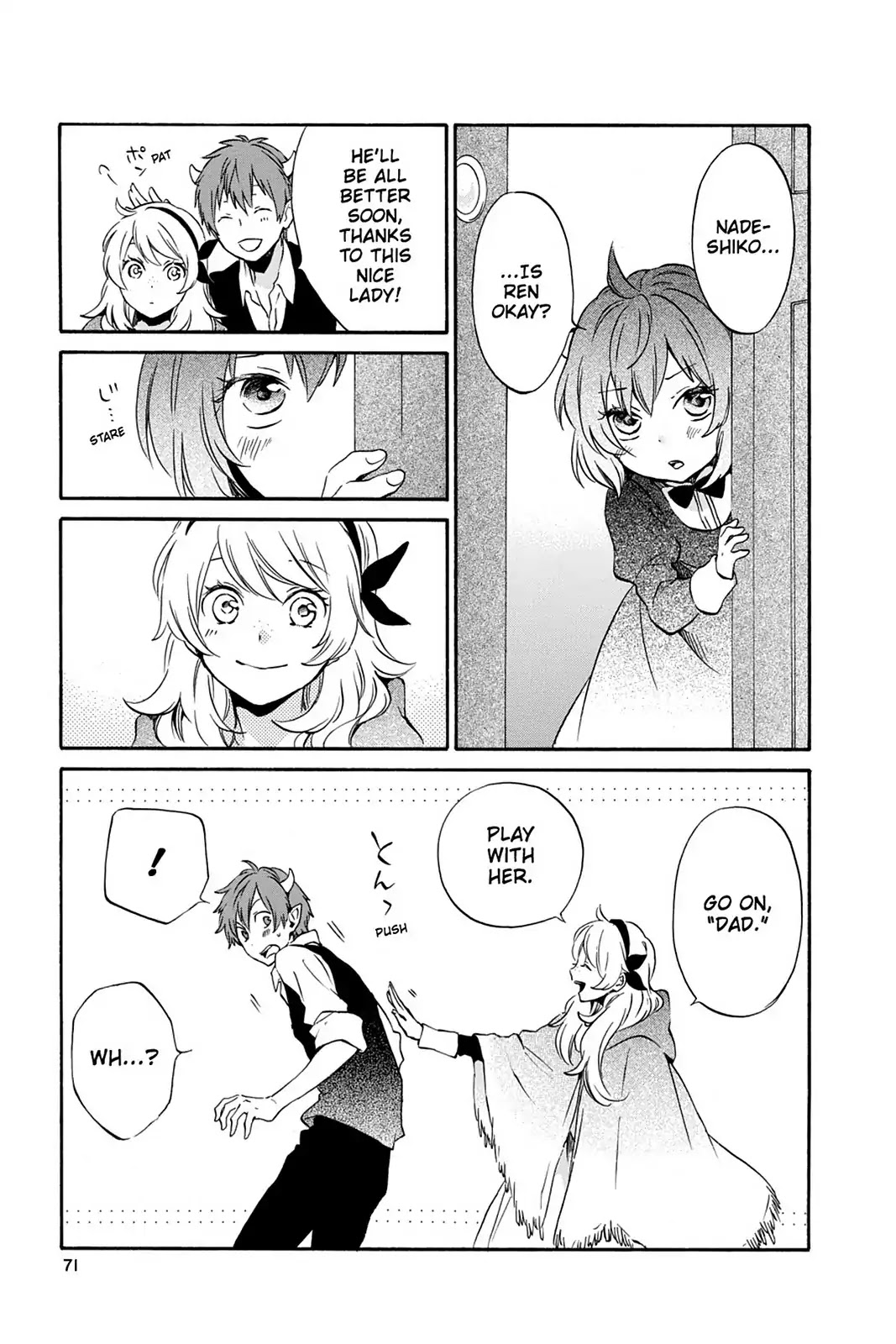 Kurenai Ouji Chapter 84 page 7 - Chapter 84: Fluke and Fate