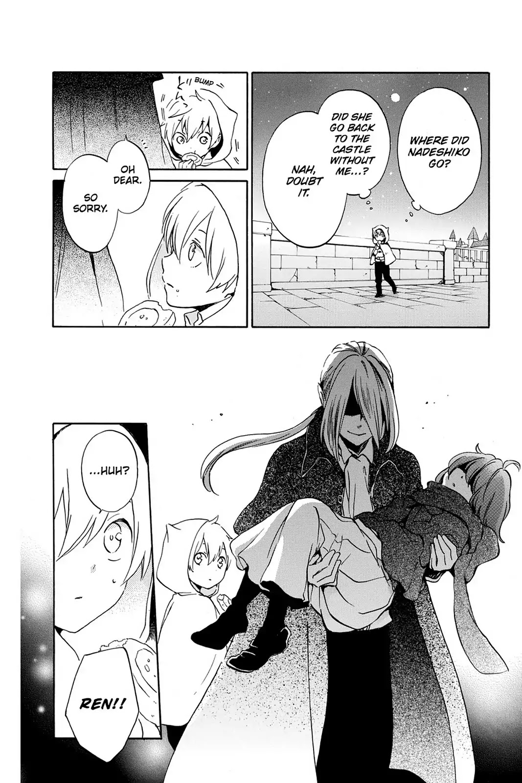 Kurenai Ouji Chapter 85 page 20 - Chapter 85: The Royal Child