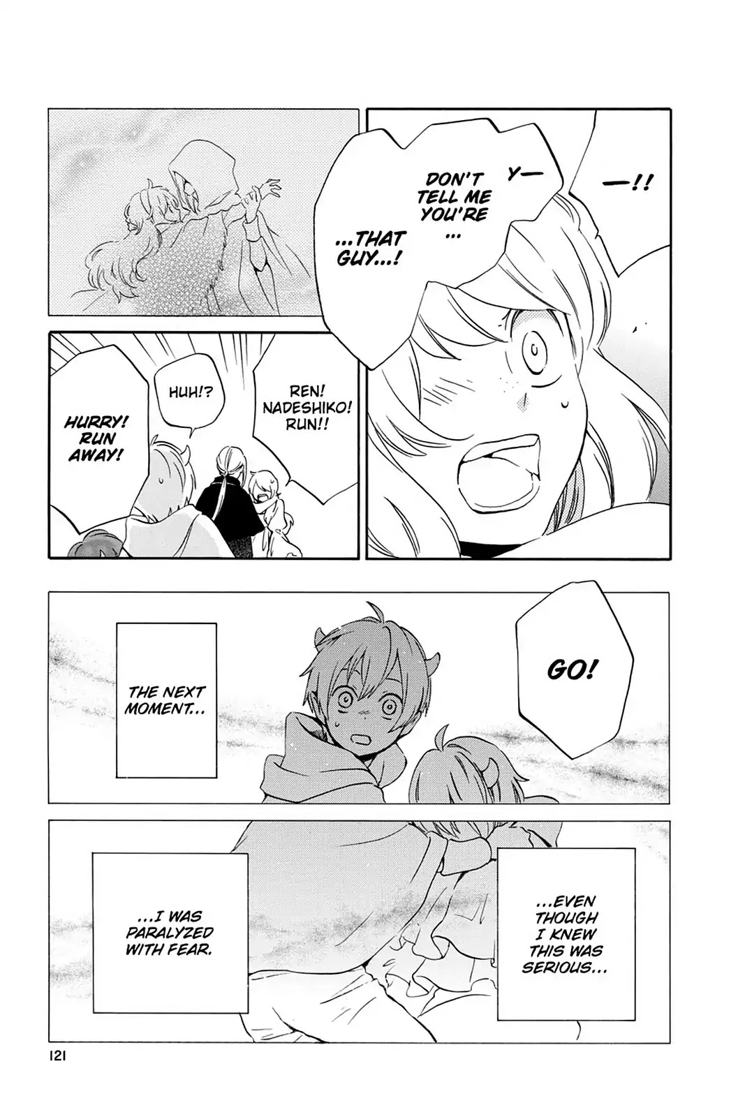 Kurenai Ouji Chapter 85 page 25 - Chapter 85: The Royal Child