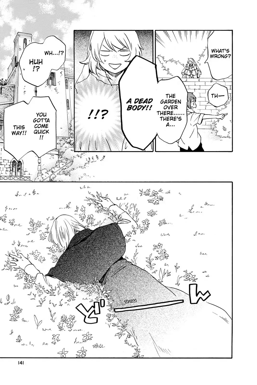 Kurenai Ouji Chapter 86 page 13 - Chapter 86: Remaining Time
