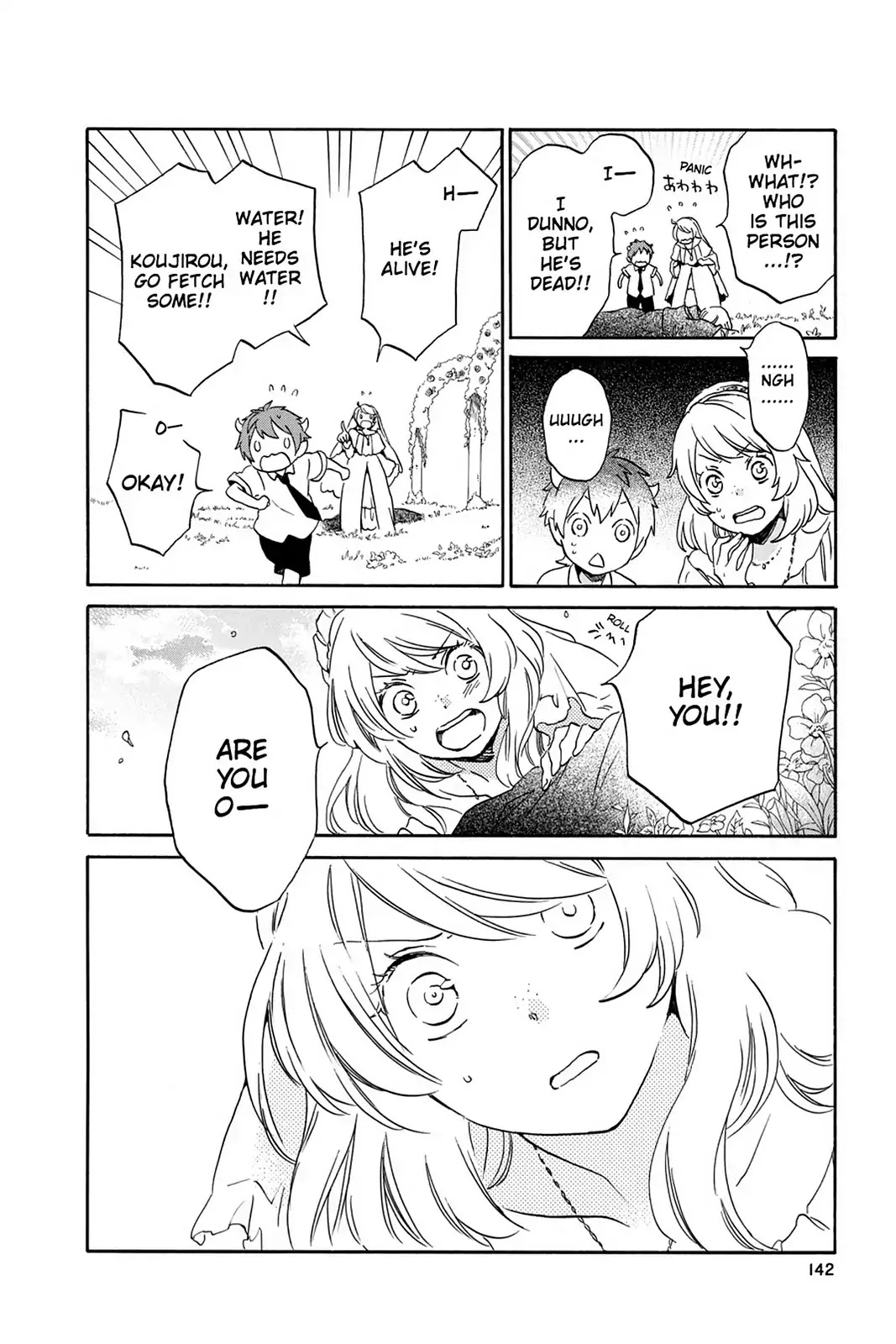 Kurenai Ouji Chapter 86 page 14 - Chapter 86: Remaining Time