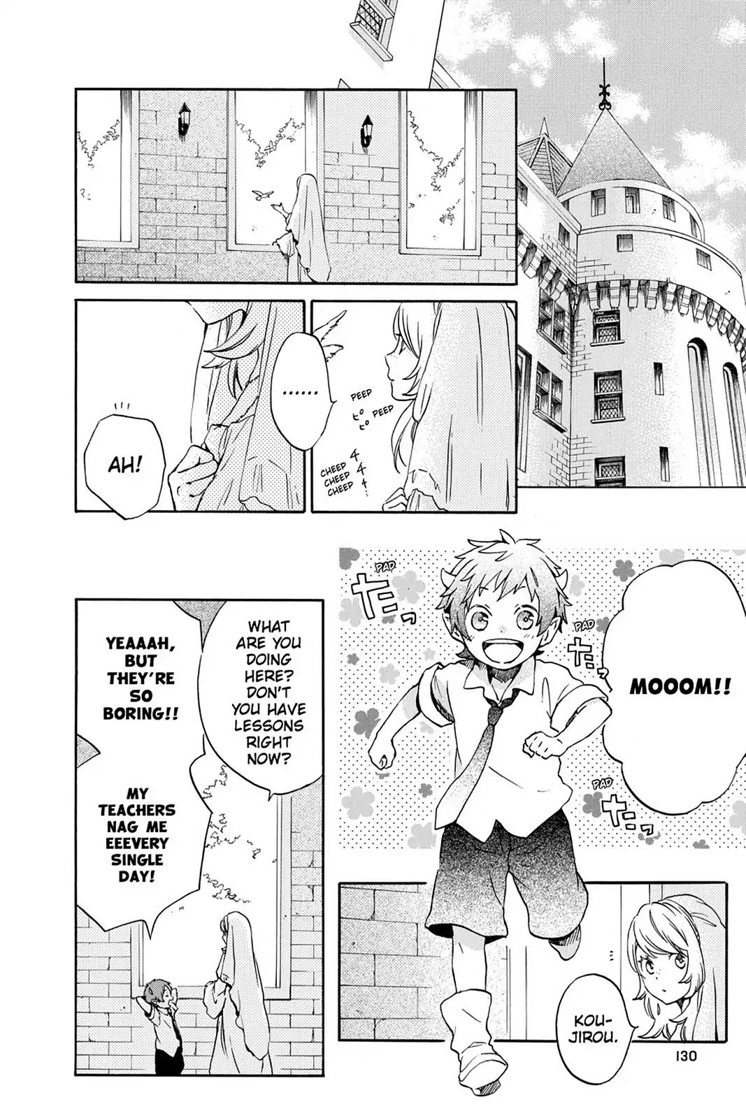 Kurenai Ouji Chapter 86 page 2 - Chapter 86: Remaining Time