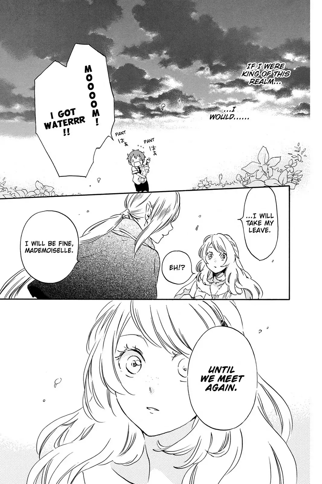 Kurenai Ouji Chapter 86 page 25 - Chapter 86: Remaining Time