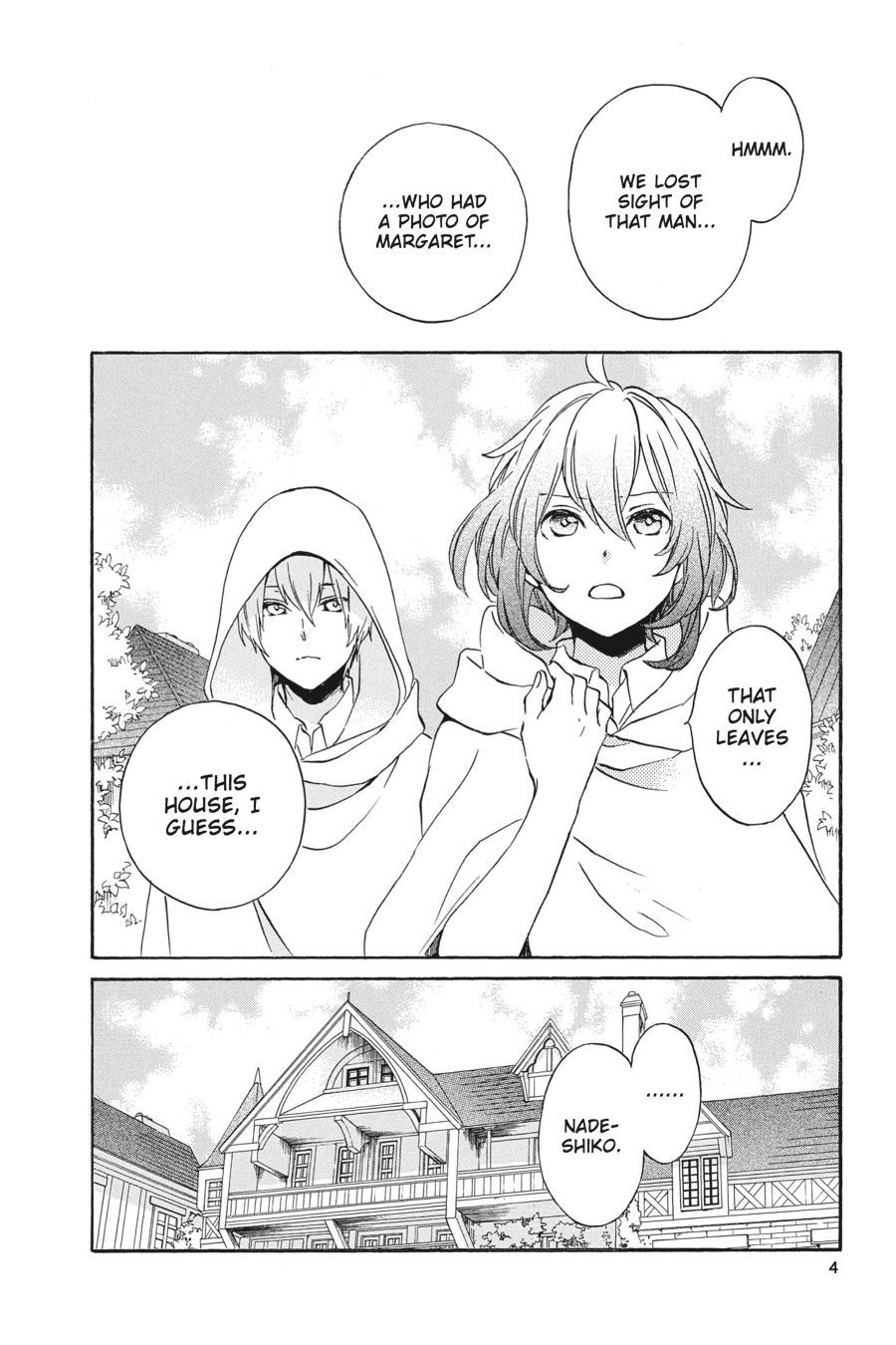Kurenai Ouji Chapter 88 page 5 - Chapter 88