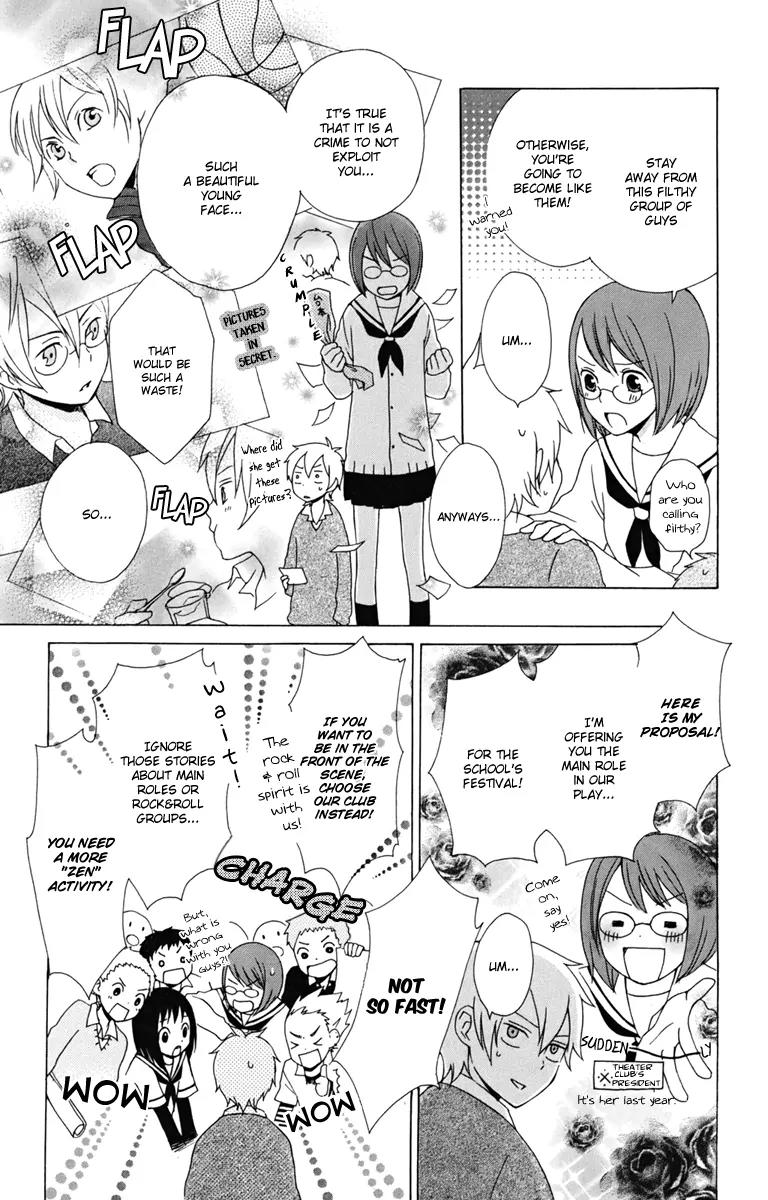 Kurenai Ouji Chapter 9 page 12 - Chapter 9: An Intrigued Angel