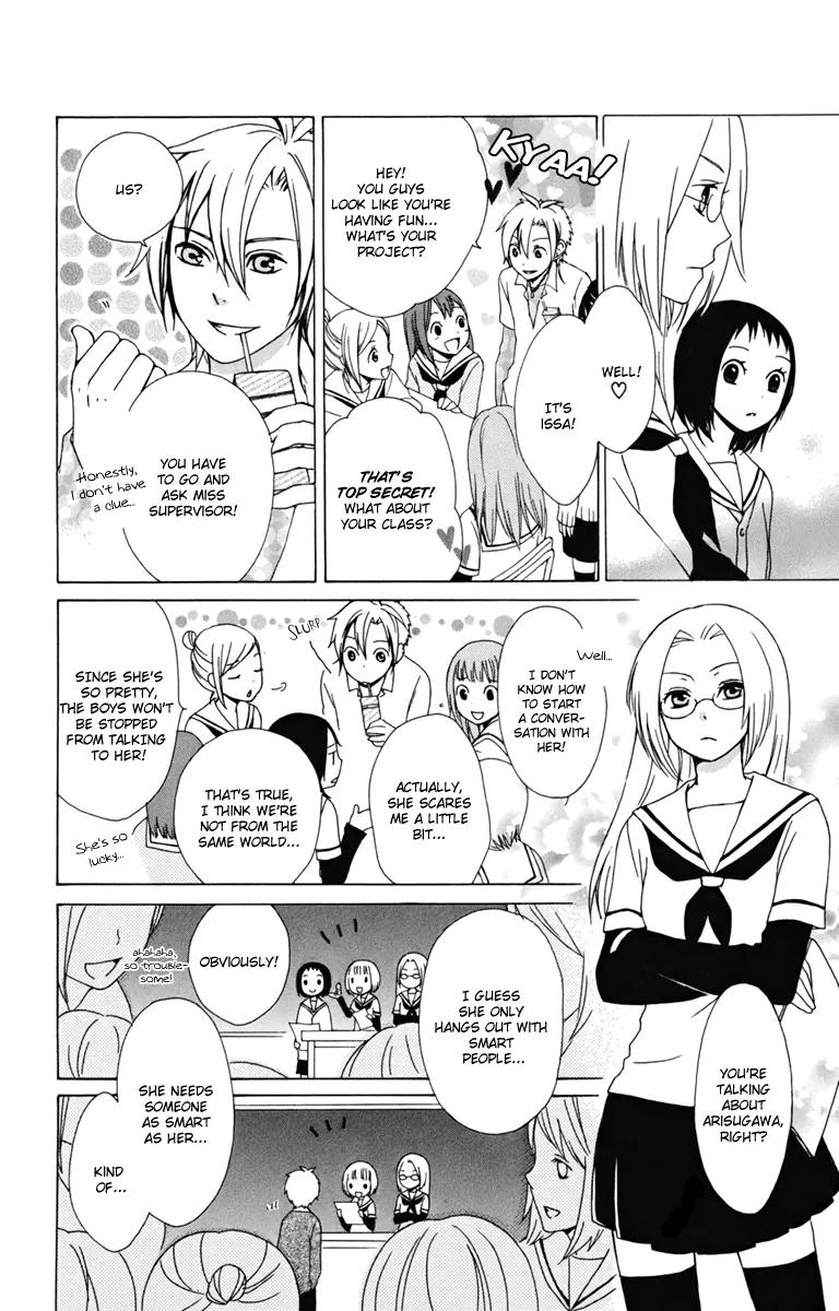 Kurenai Ouji Chapter 9 page 19 - Chapter 9: An Intrigued Angel