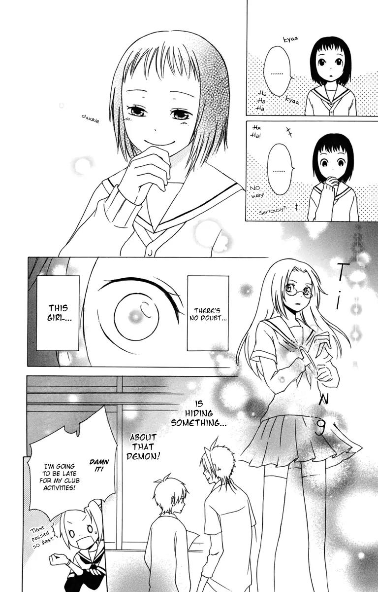 Kurenai Ouji Chapter 9 page 27 - Chapter 9: An Intrigued Angel