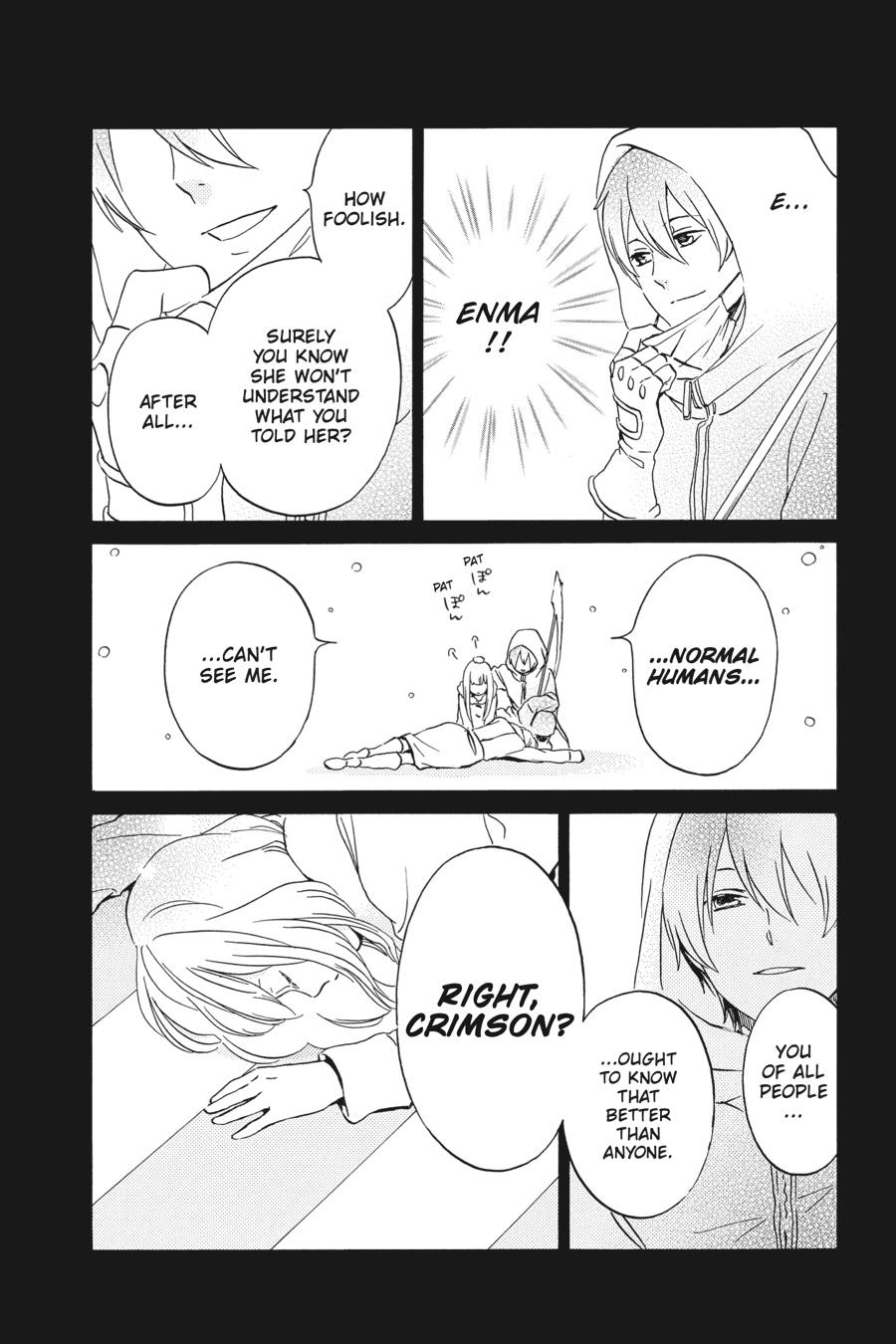 Kurenai Ouji Chapter 90 page 14 - Chapter 90