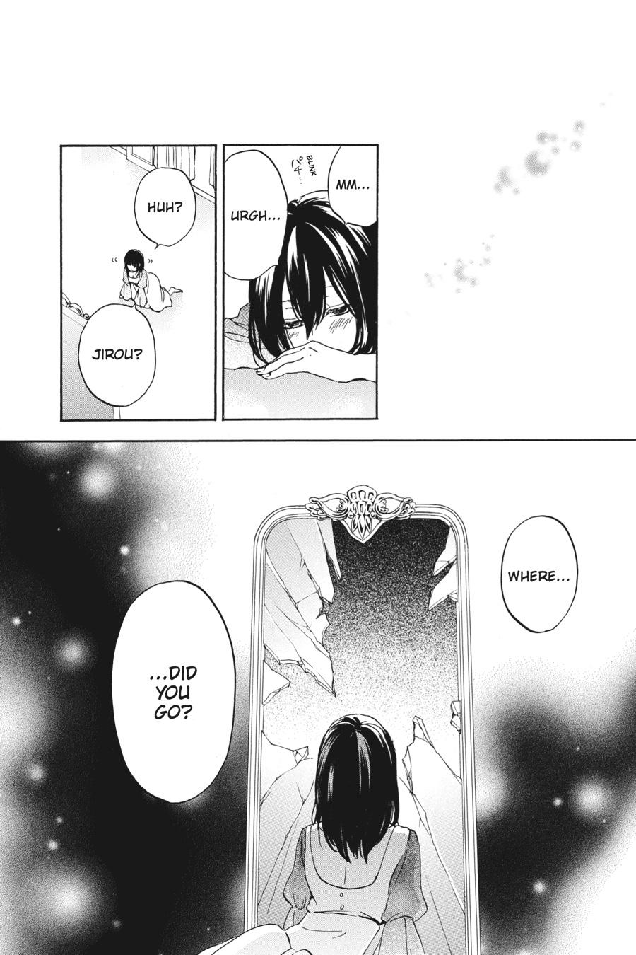 Kurenai Ouji Chapter 91 page 32 - Chapter 91