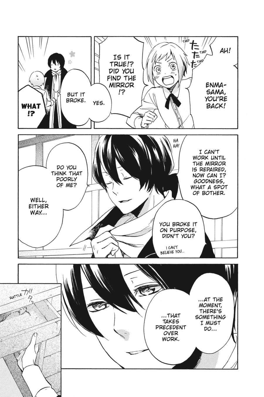 Kurenai Ouji Chapter 92 page 1 - Chapter 92