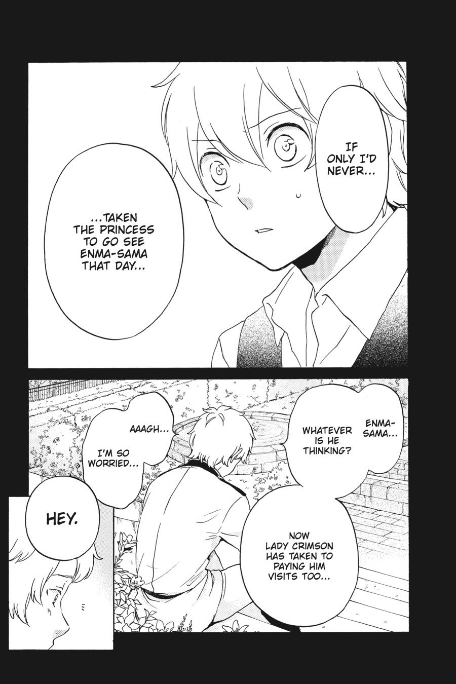 Kurenai Ouji Chapter 92 page 35 - Chapter 92