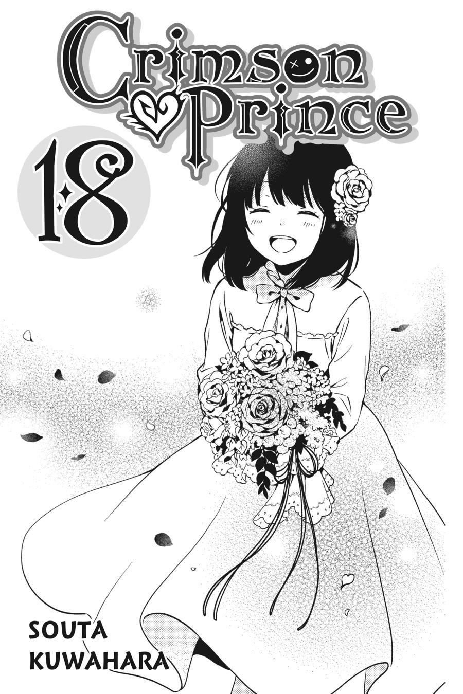 Kurenai Ouji Chapter 93 page 2 - Chapter 93
