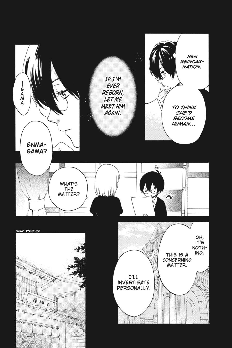 Kurenai Ouji Chapter 95 page 9 - Chapter 95