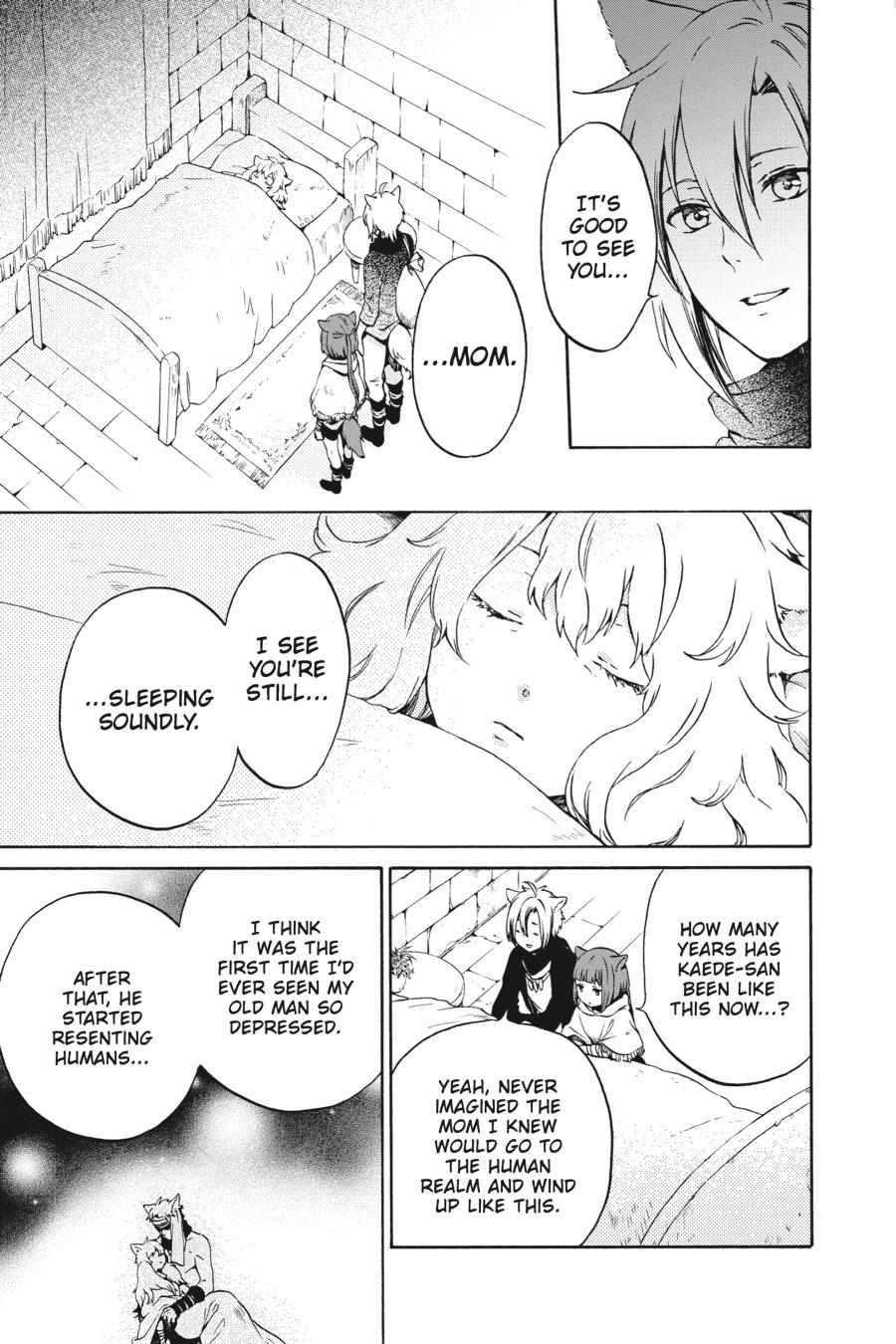 Kurenai Ouji Chapter 96 page 12 - Chapter 96 [END]