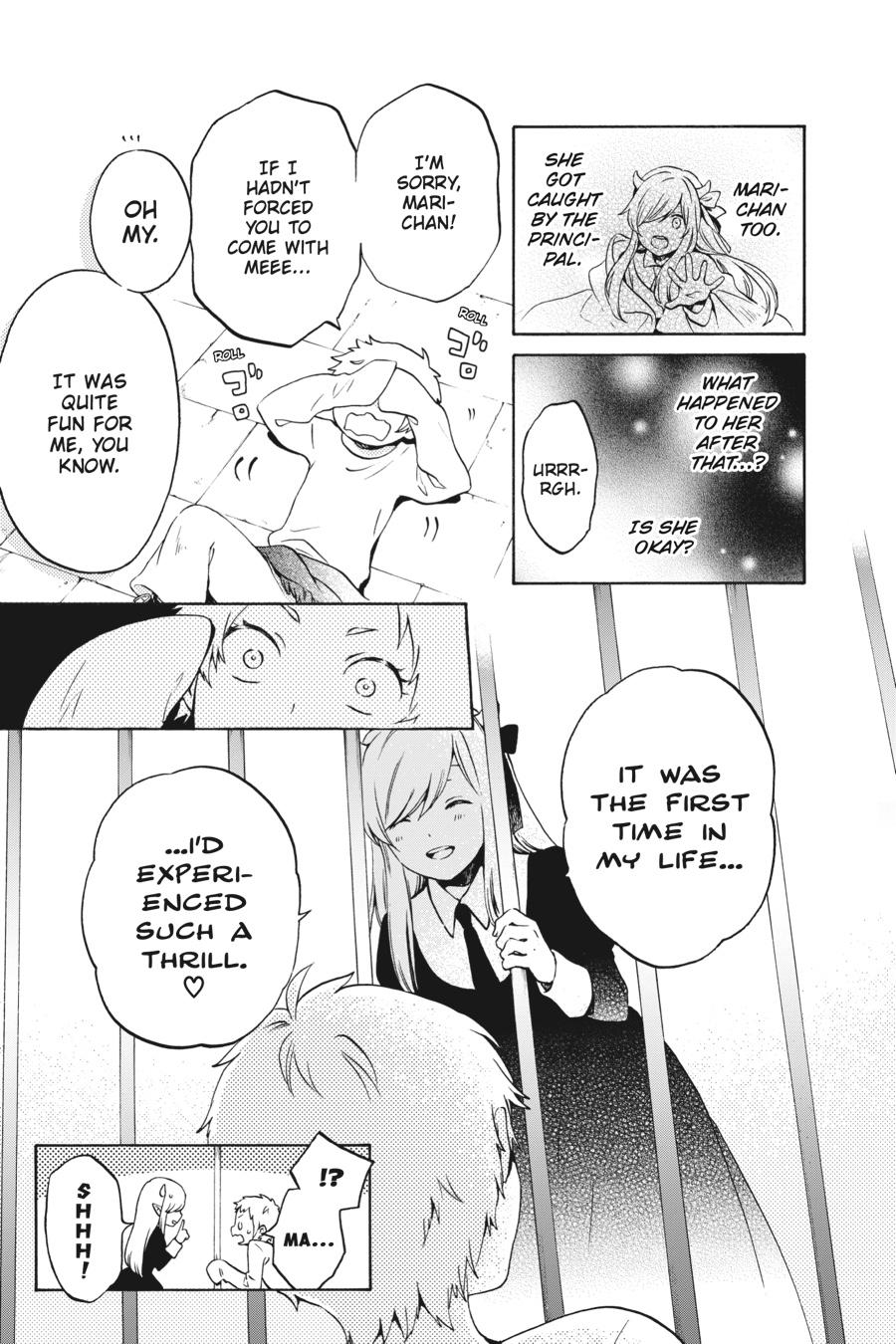 Kurenai Ouji Chapter 96 page 14 - Chapter 96 [END]
