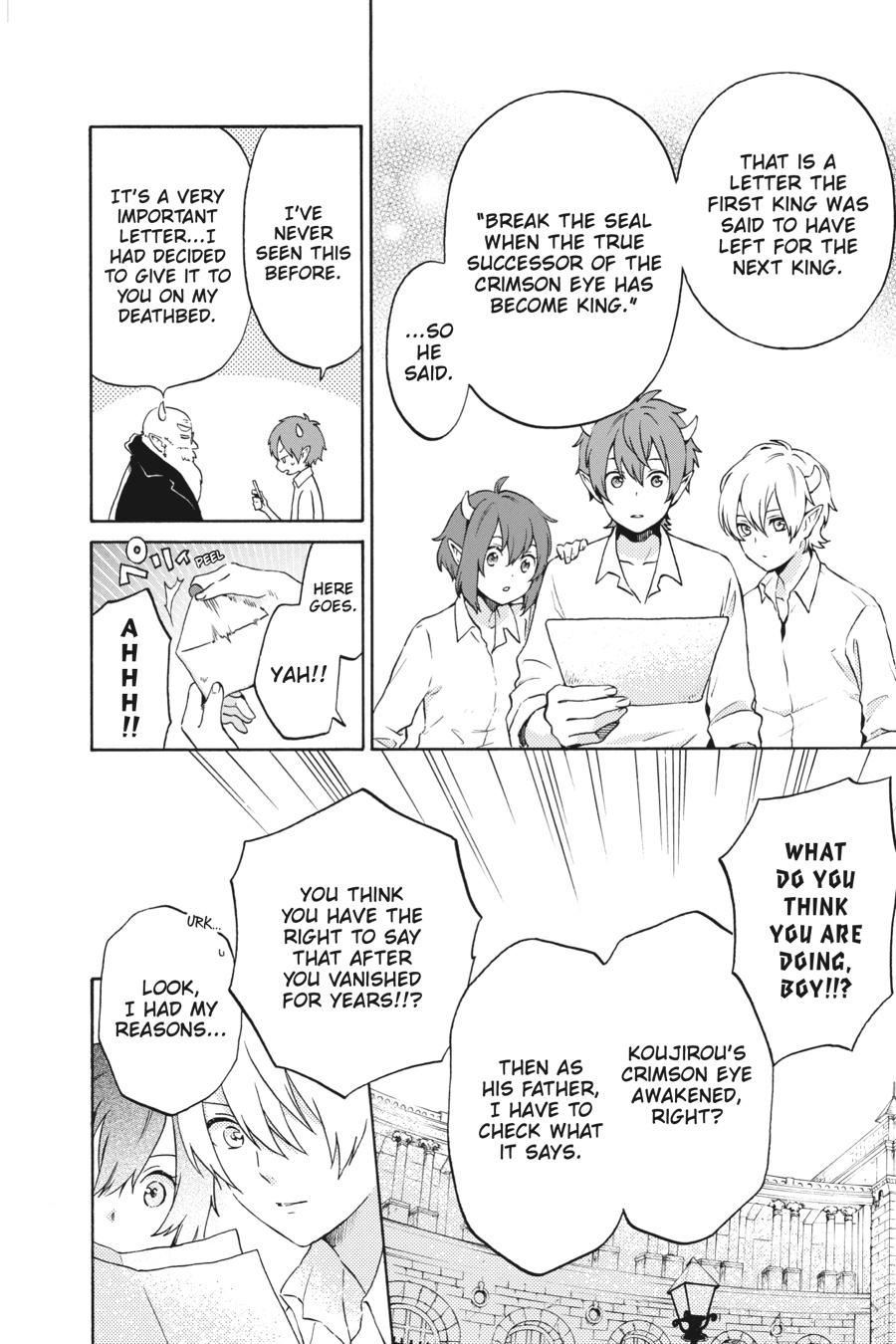 Kurenai Ouji Chapter 96 page 9 - Chapter 96 [END]