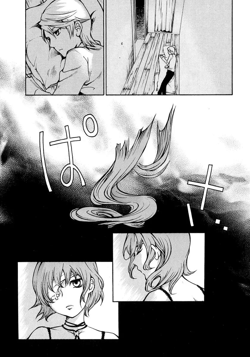 Kuria Kuoria Chapter 1 page 26 - Chapter 1