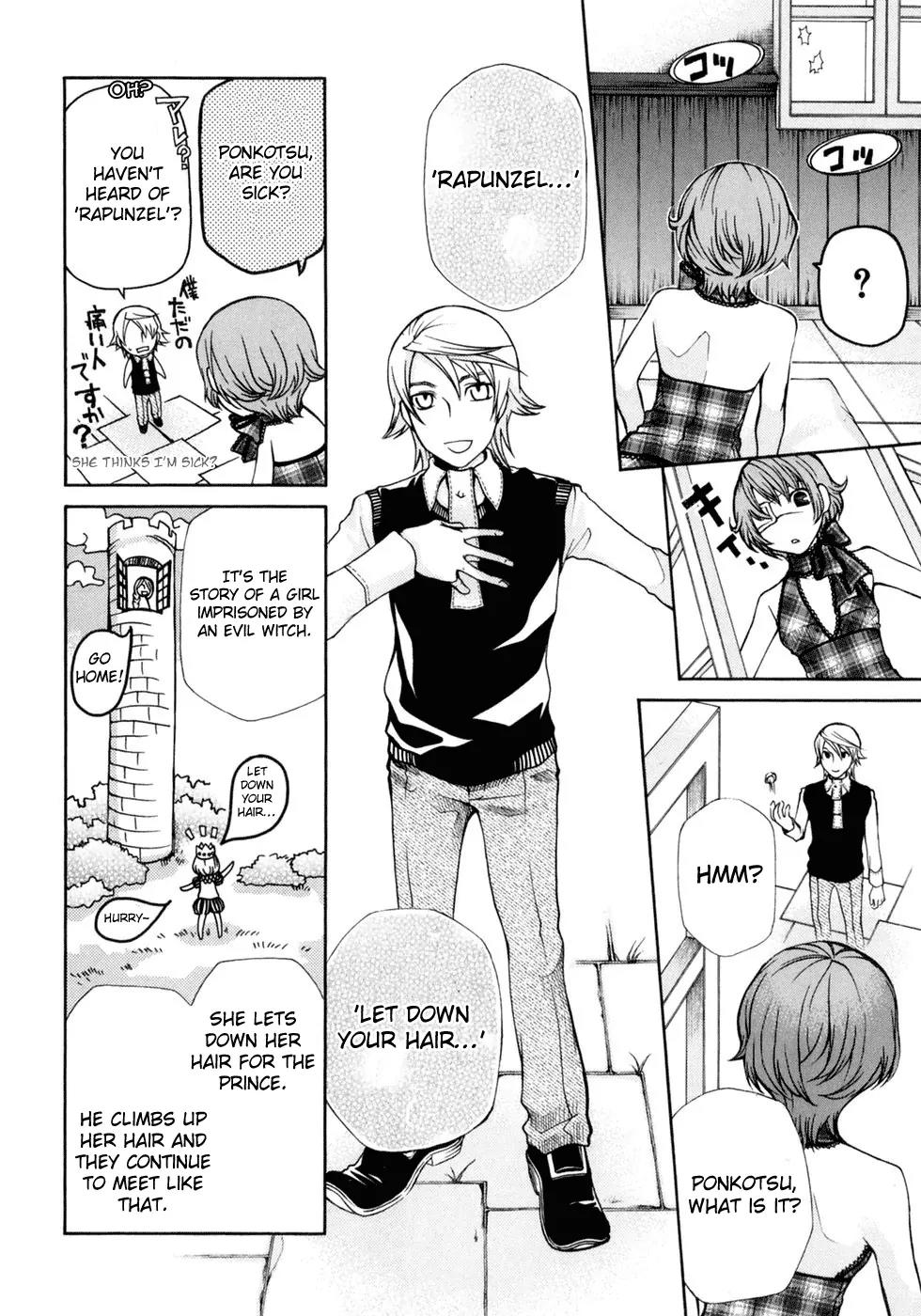 Kuria Kuoria Chapter 2 page 12 - Chapter 2