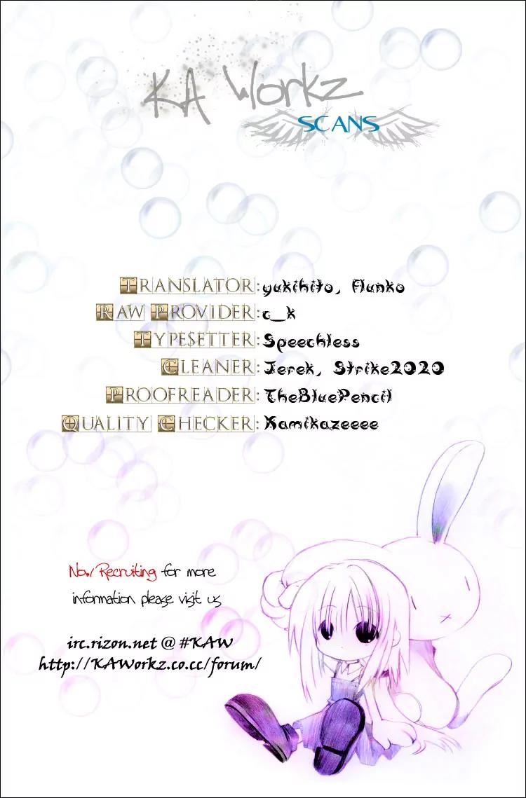Kuria Kuoria Chapter 2 page 33 - Chapter 2