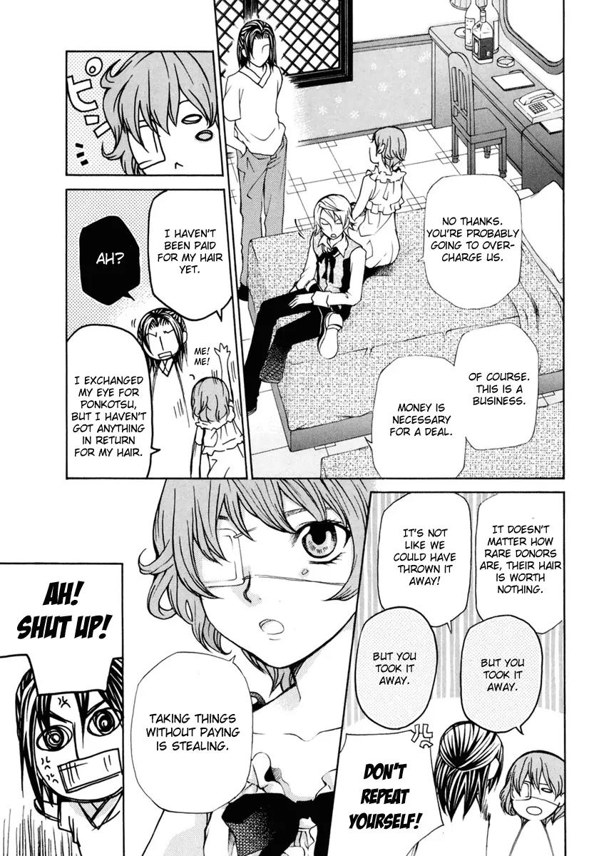 Kuria Kuoria Chapter 3 page 23 - Chapter 3