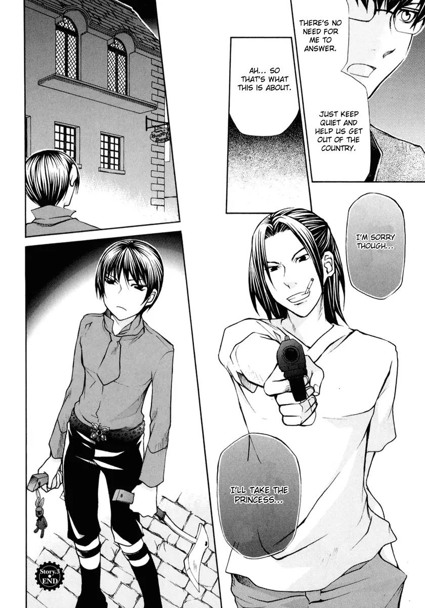 Kuria Kuoria Chapter 3 page 32 - Chapter 3