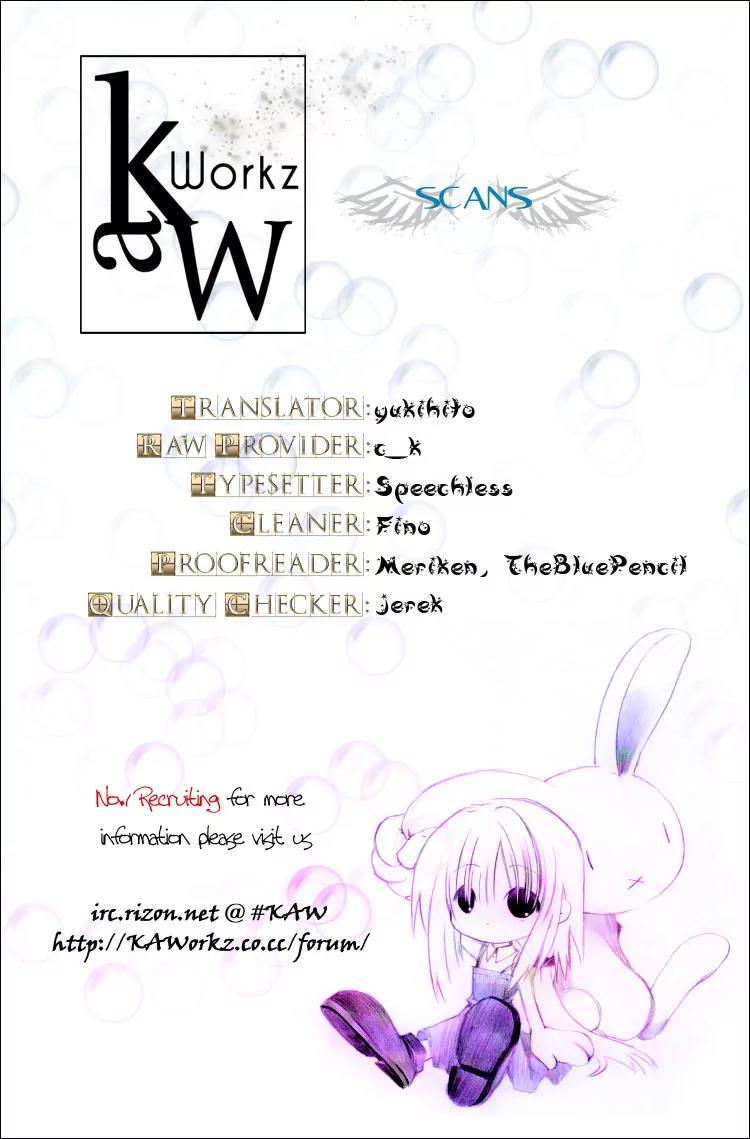 Kuria Kuoria Chapter 3 page 33 - Chapter 3
