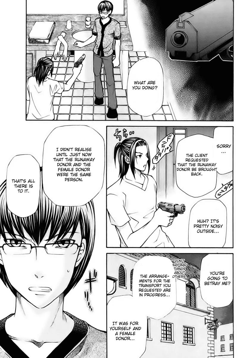 Kuria Kuoria Chapter 4 page 3 - Chapter 4