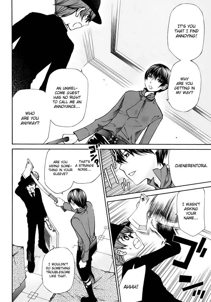 Kuria Kuoria Chapter 4 page 6 - Chapter 4