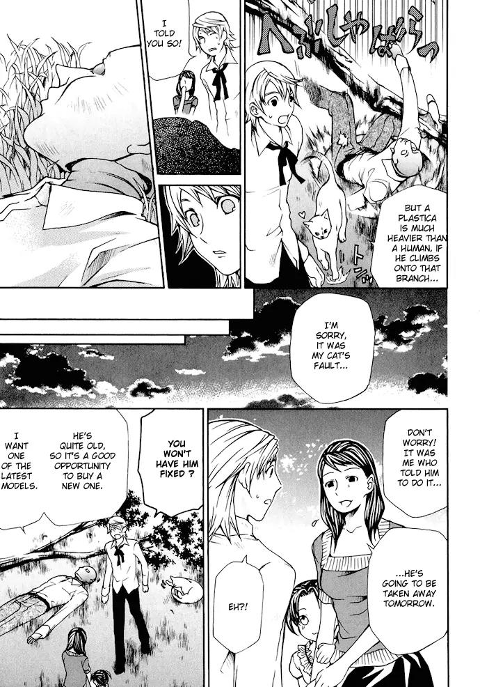 Kuria Kuoria Chapter 5 page 13 - Chapter 5