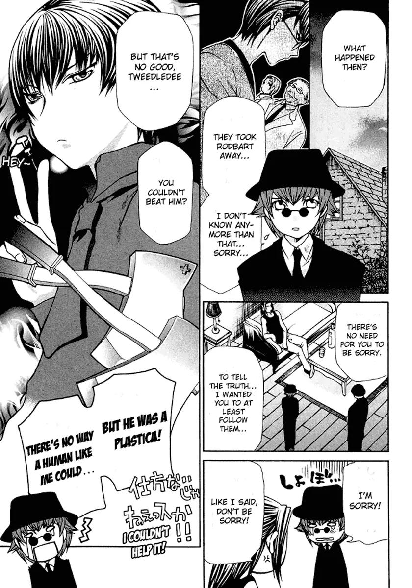 Kuria Kuoria Chapter 5 page 3 - Chapter 5
