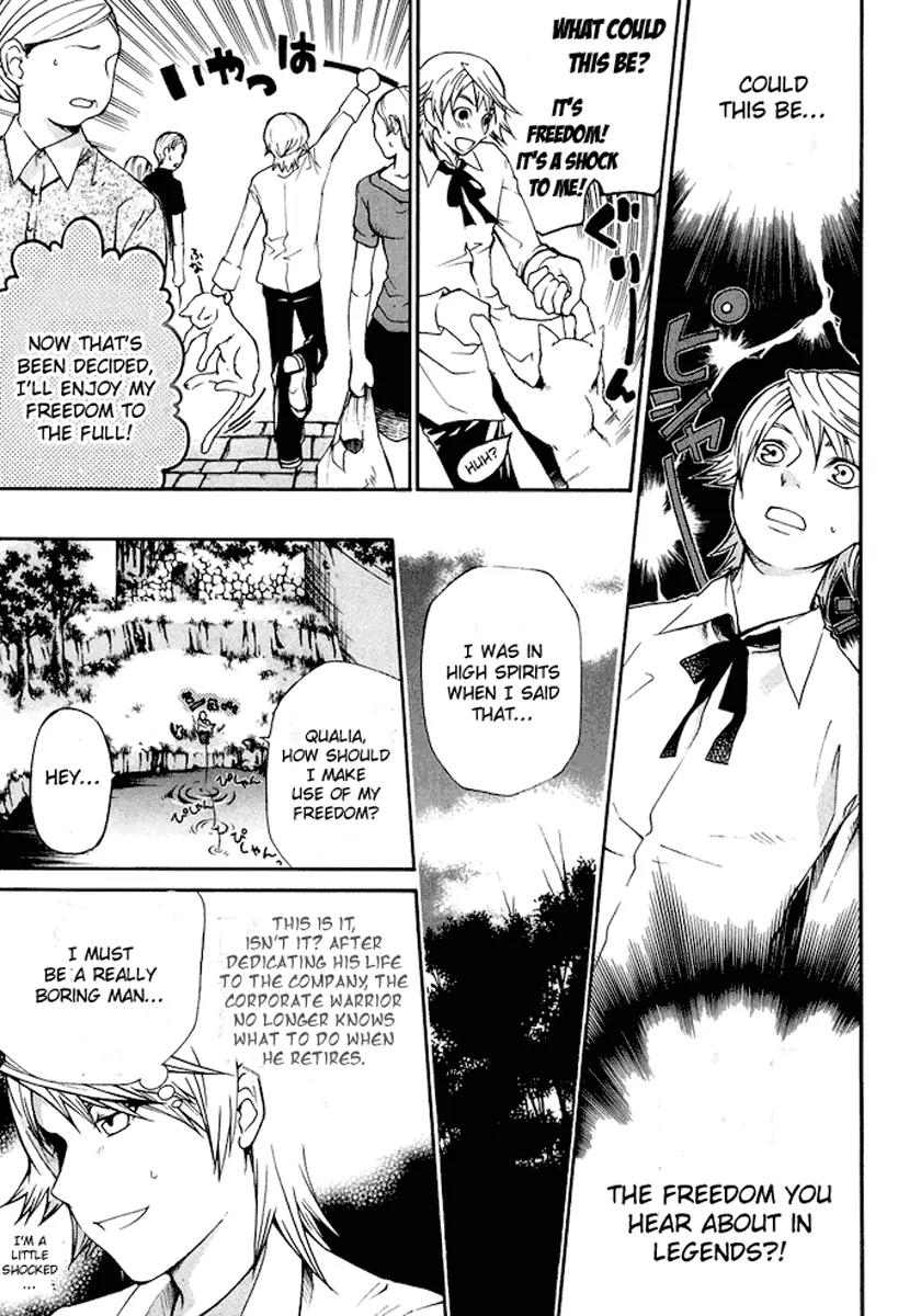 Kuria Kuoria Chapter 5 page 5 - Chapter 5