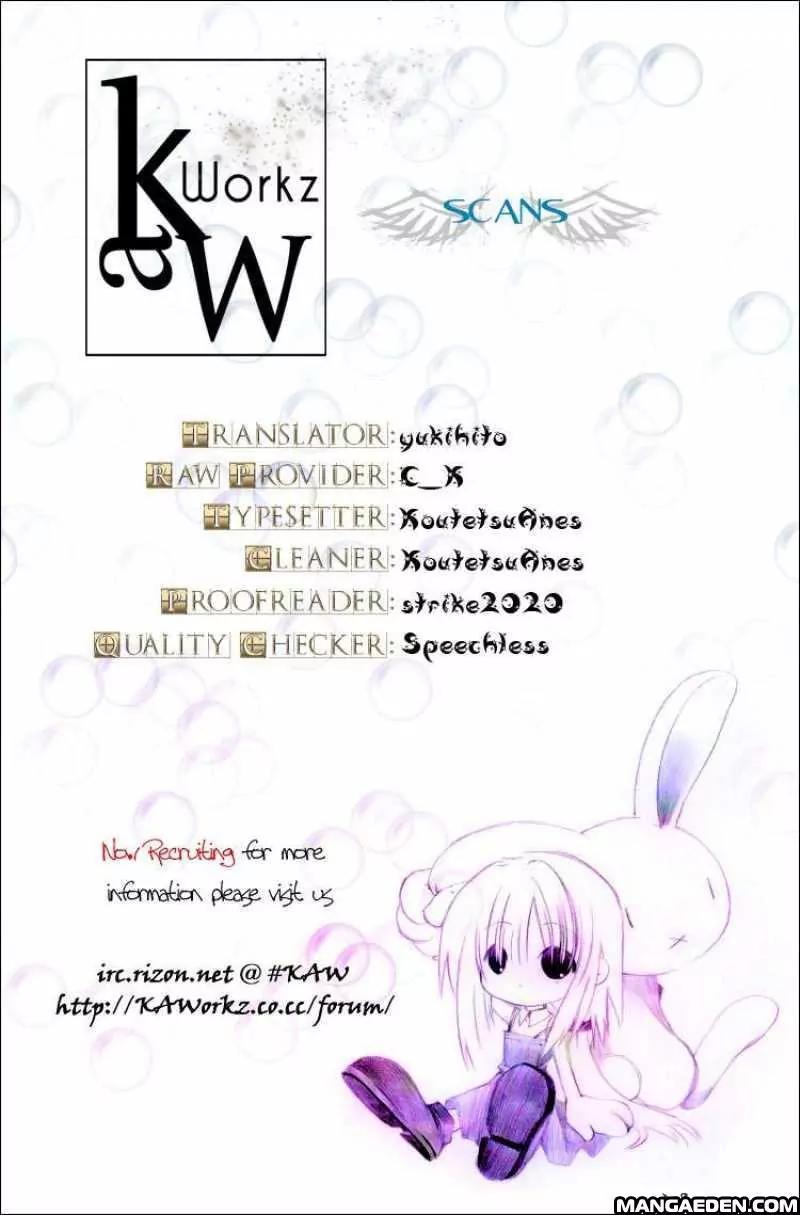 Kuria Kuoria Chapter 6 page 14 - Chapter 6 : Short Story
