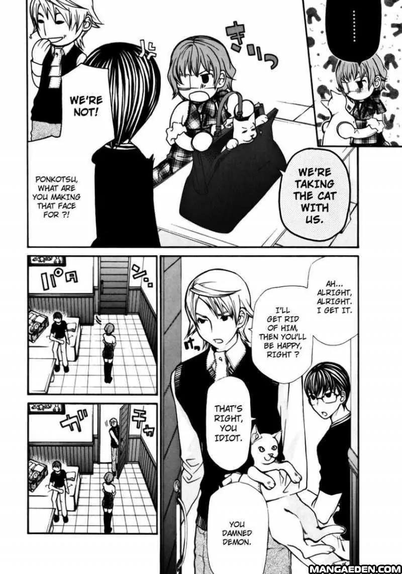 Kuria Kuoria Chapter 6 page 4 - Chapter 6 : Short Story