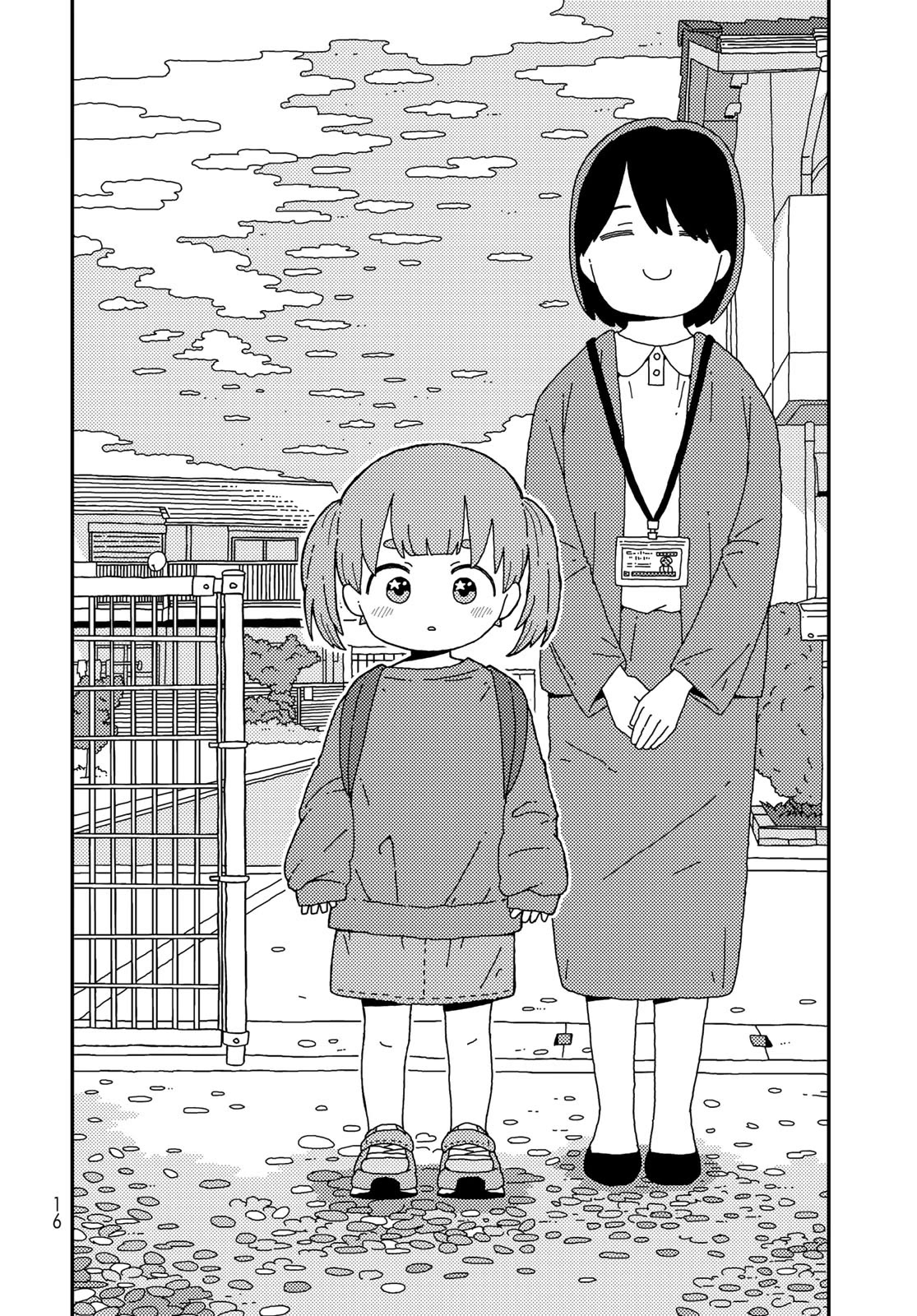 Kuriko to Biyori Chapter 1 page 13 - Chapter 1: Giant Pancake