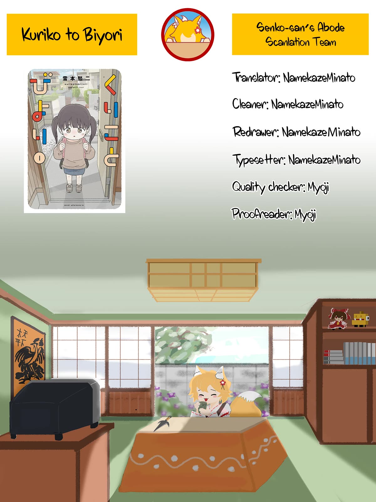 Kuriko to Biyori Chapter 1 page 61 - Chapter 1: Giant Pancake