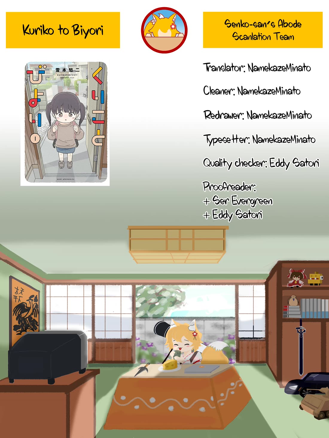 Kuriko to Biyori Chapter 4 page 53 - Chapter 4: Glittering Rock Candy