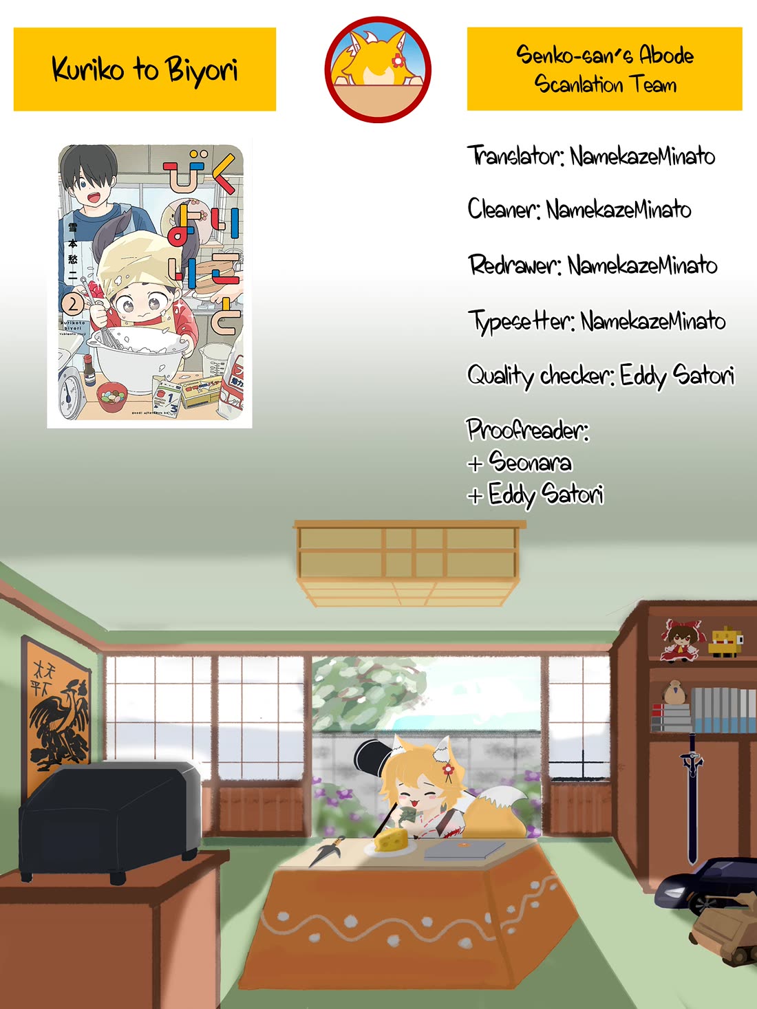 Kuriko to Biyori Chapter 5 page 46 - Chapter 5: Steamy Sweet Potatoes