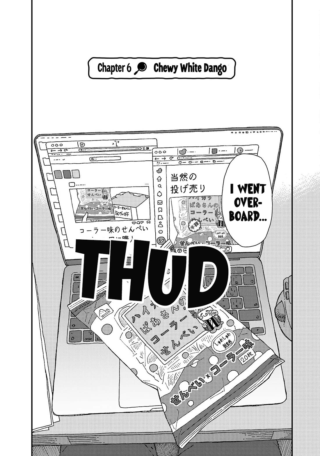Kuriko to Biyori Chapter 6 page 3 - Chapter 6: Chewy White Dango