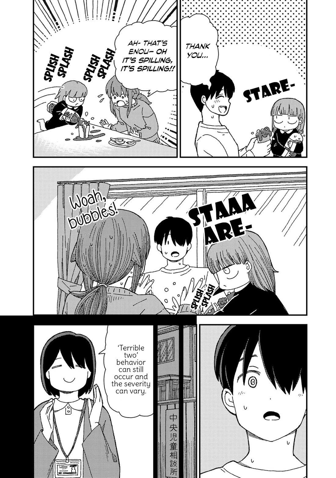 Kuriko to Biyori Chapter 7 page 5 - Chapter 7: Crunchy Strawberry Candy