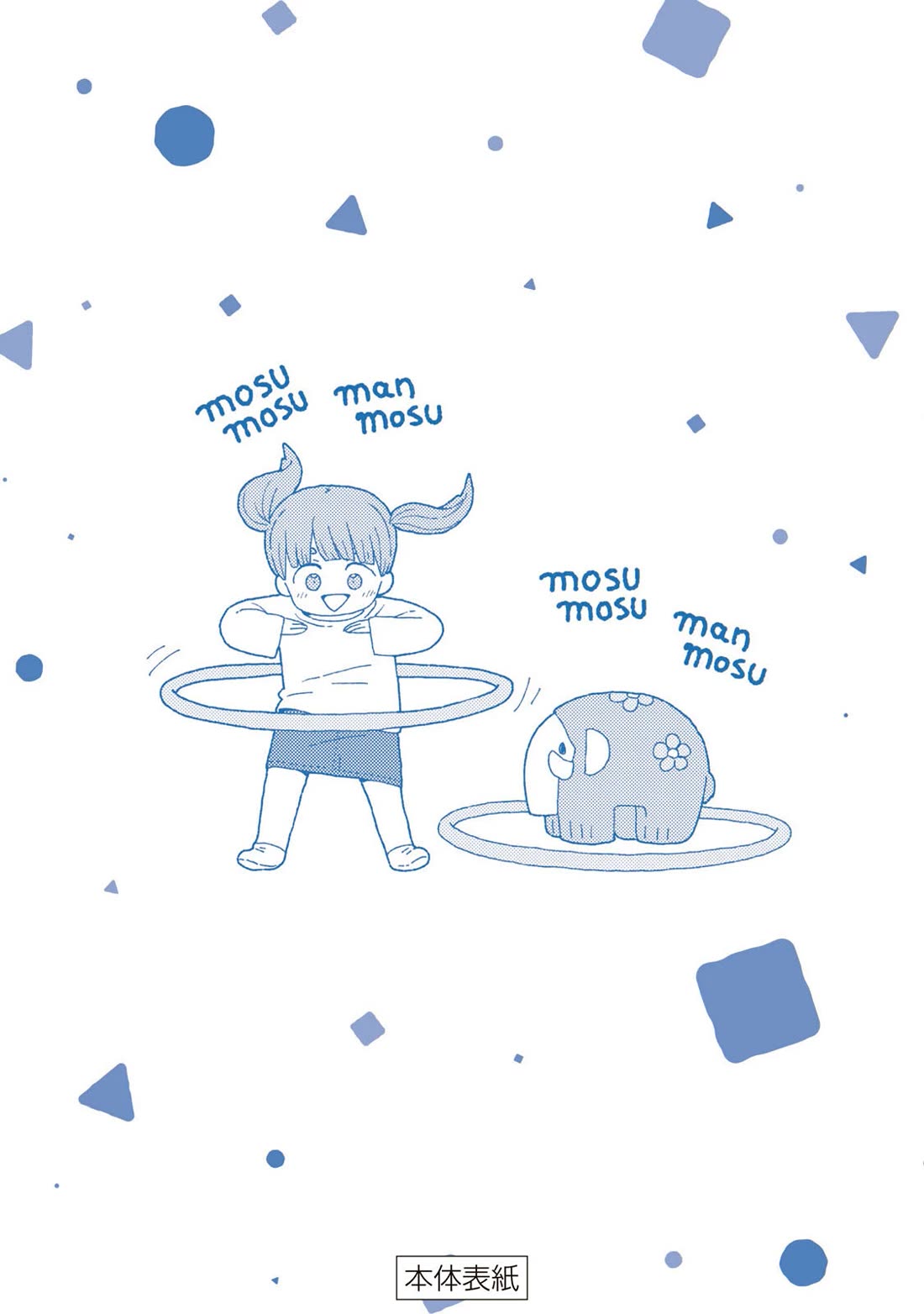 Kuriko to Biyori Chapter 9 page 43 - Chapter 9: Apple Power